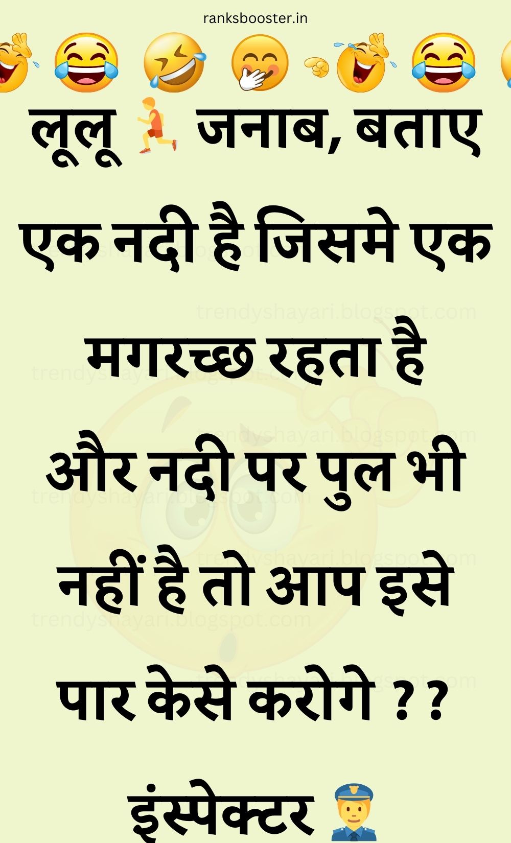 Funny Hindi Jokes