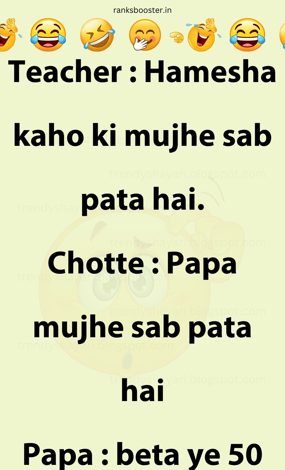 Funny Hindi Jokes