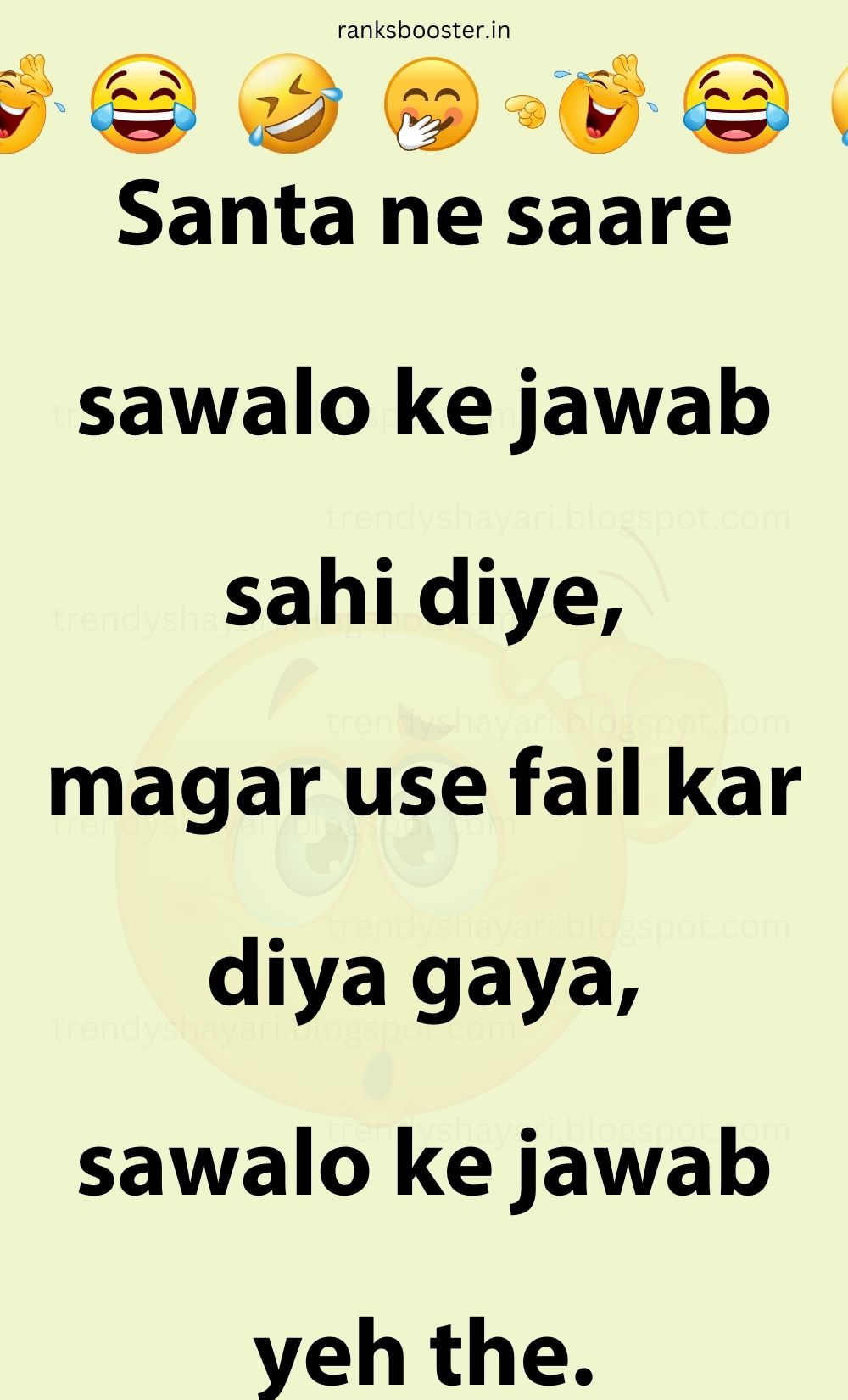 Funny Hindi Jokes