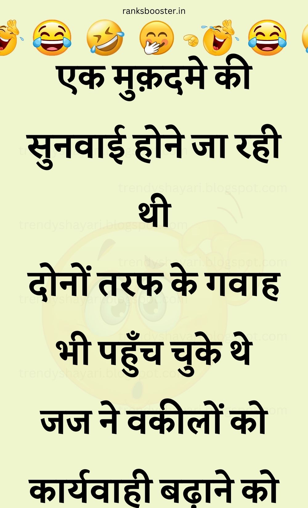 Funny Hindi Jokes