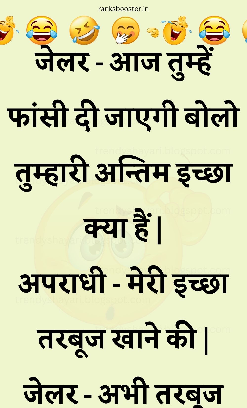 Funny Hindi Jokes