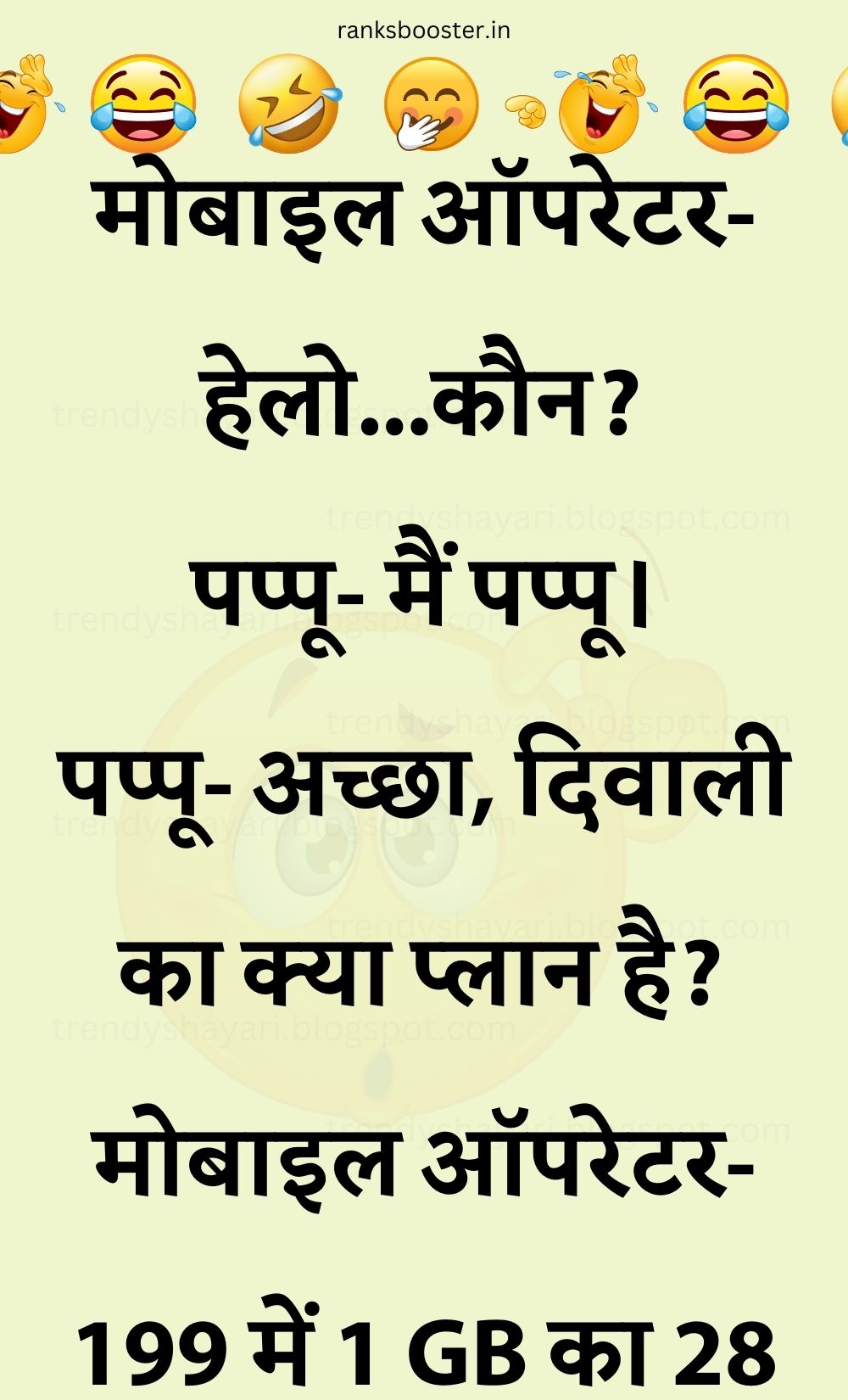 Funny Hindi Jokes