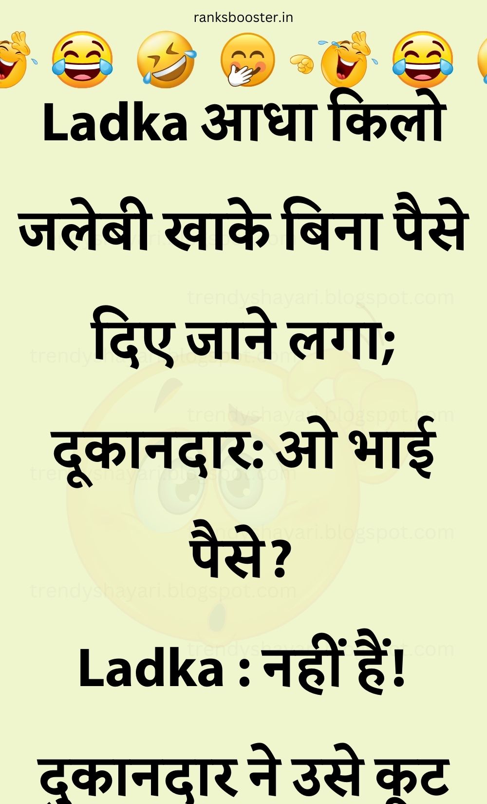 Funny Hindi Jokes