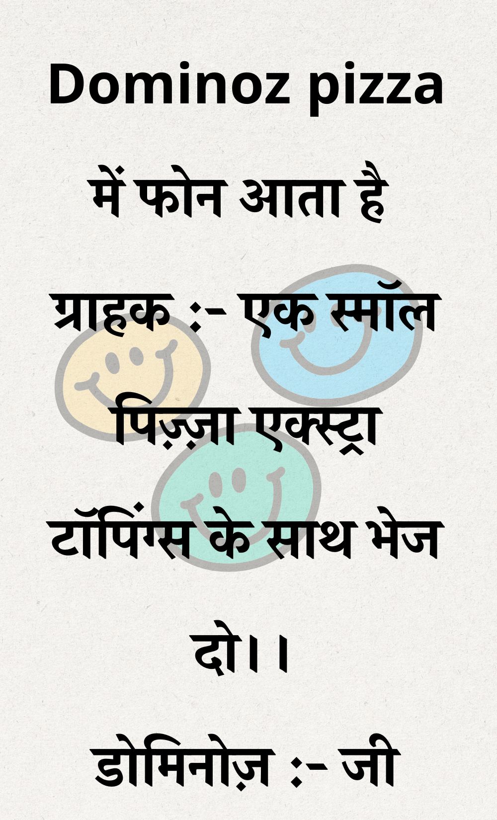 Funny Hindi Jokes