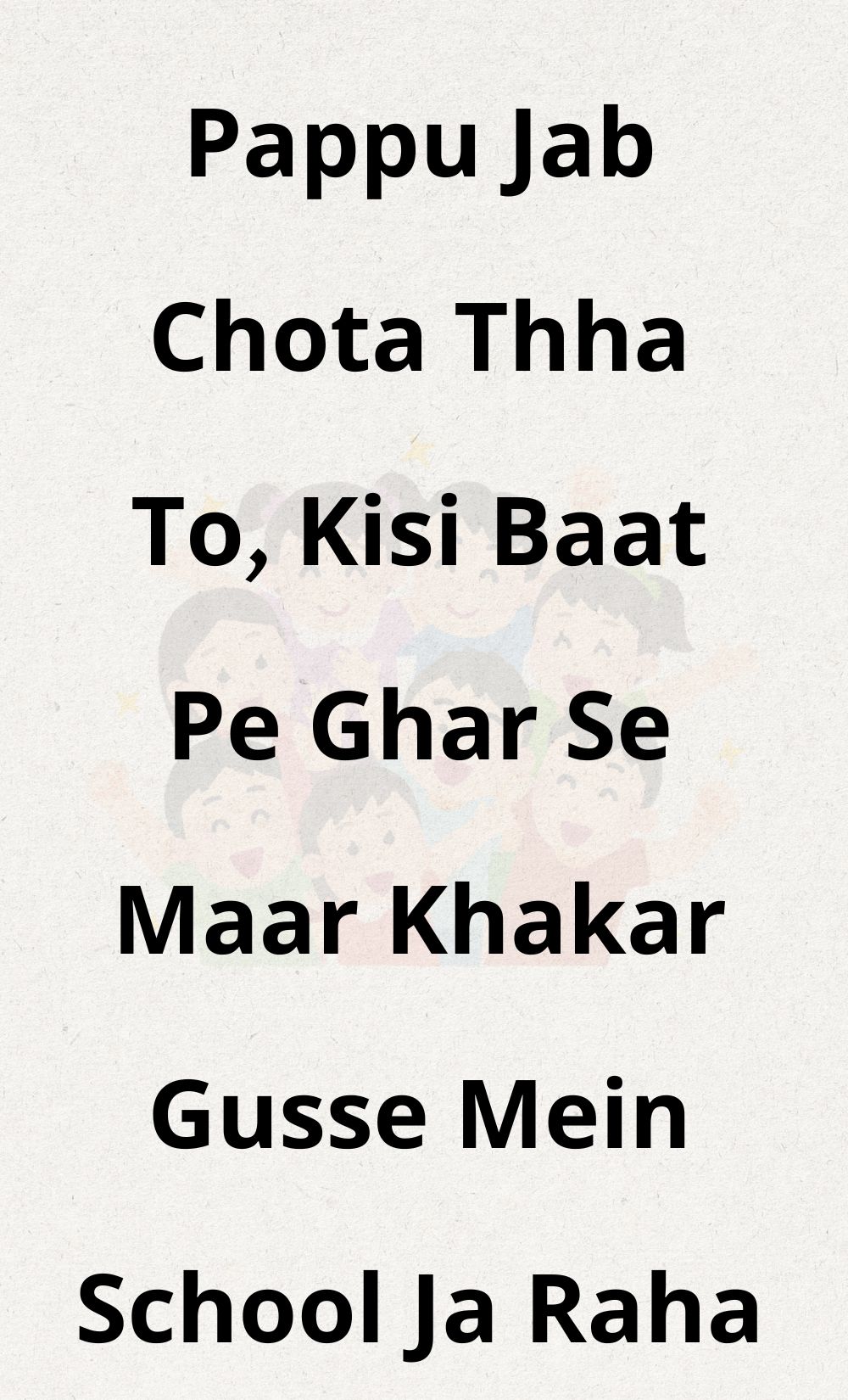 Funny Hindi Jokes