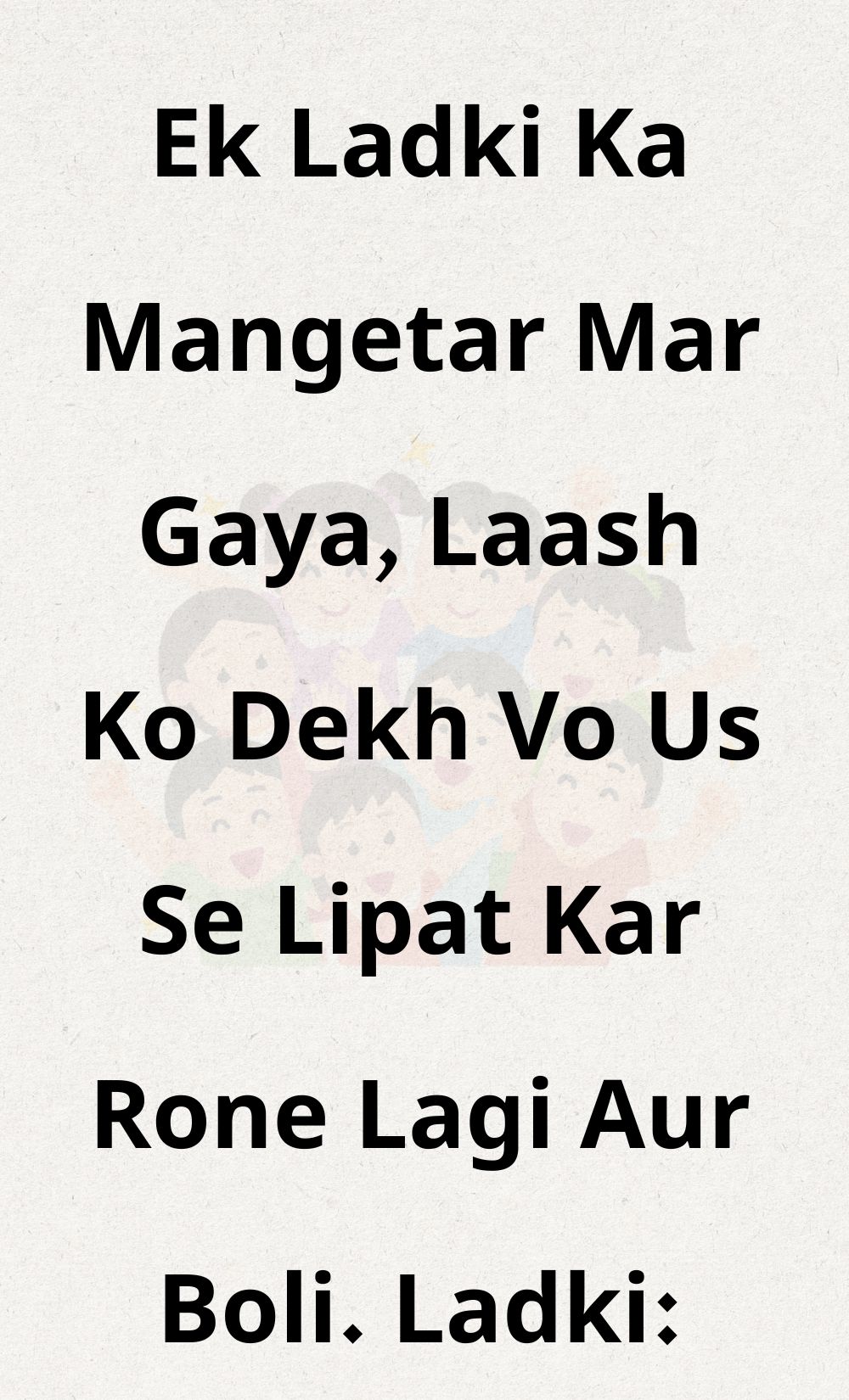 Funny Hindi Jokes