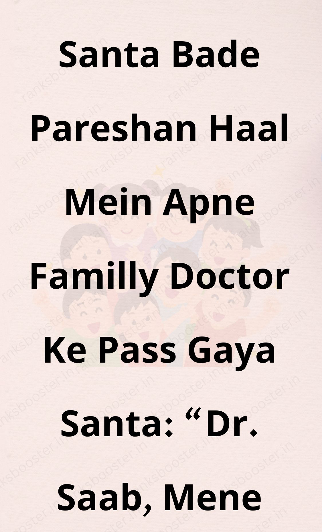 Funny Hindi Jokes