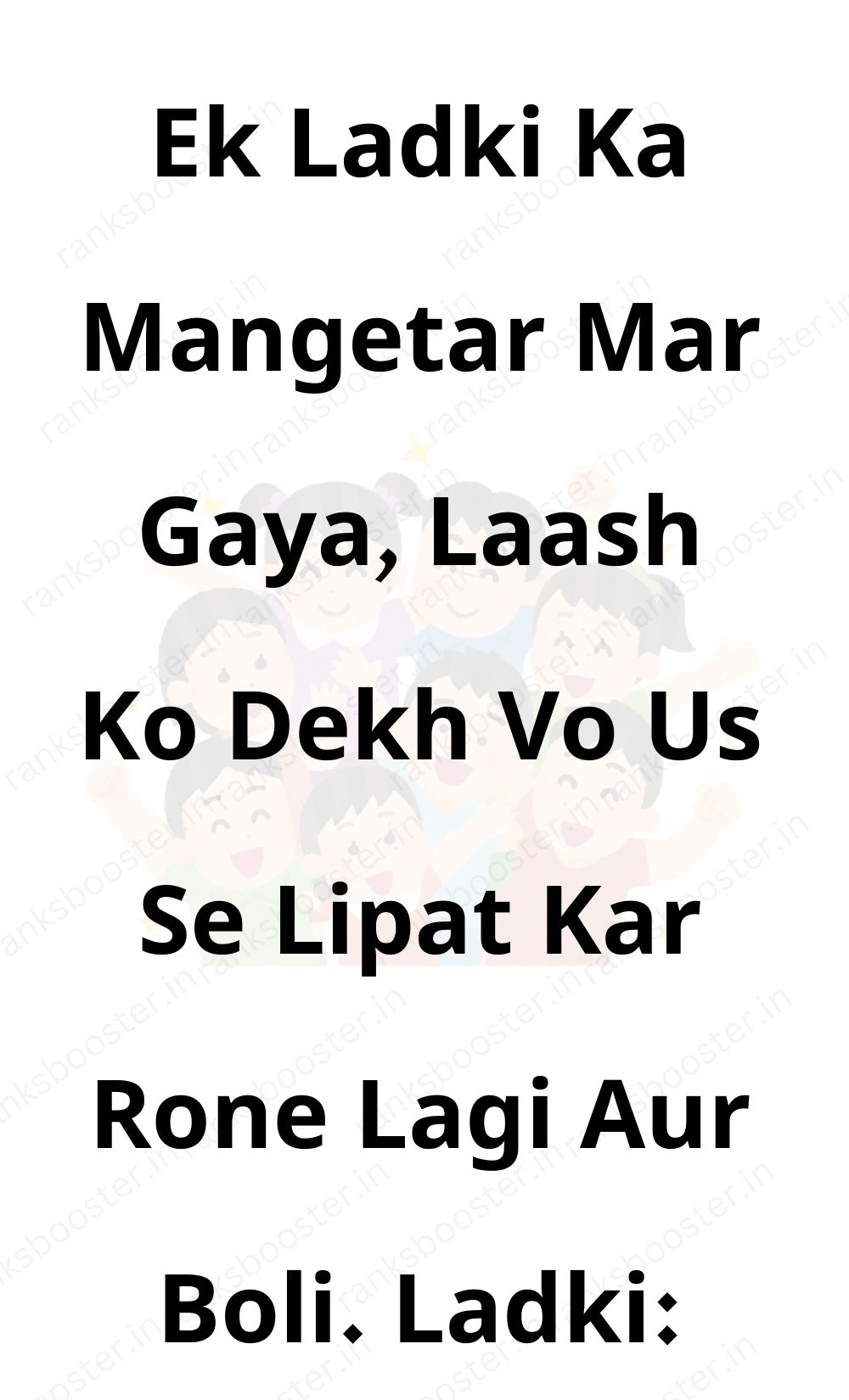 Funny Hindi Jokes