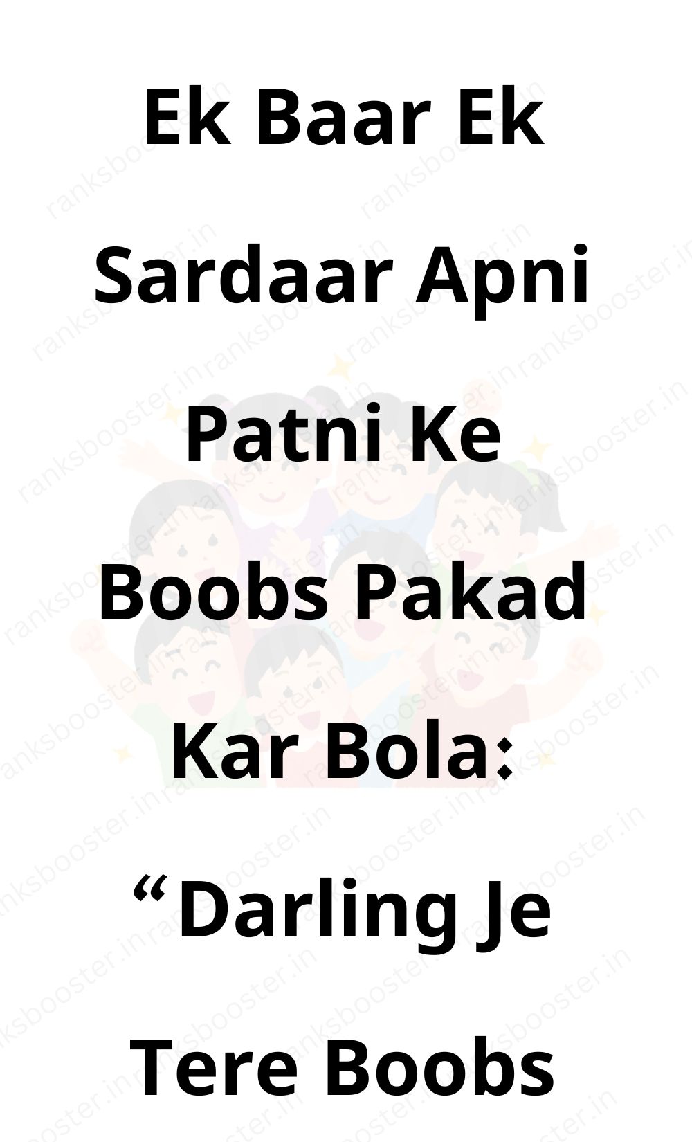 Funny Hindi Jokes