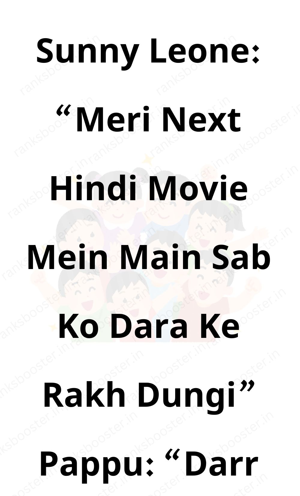 Funny Hindi Jokes