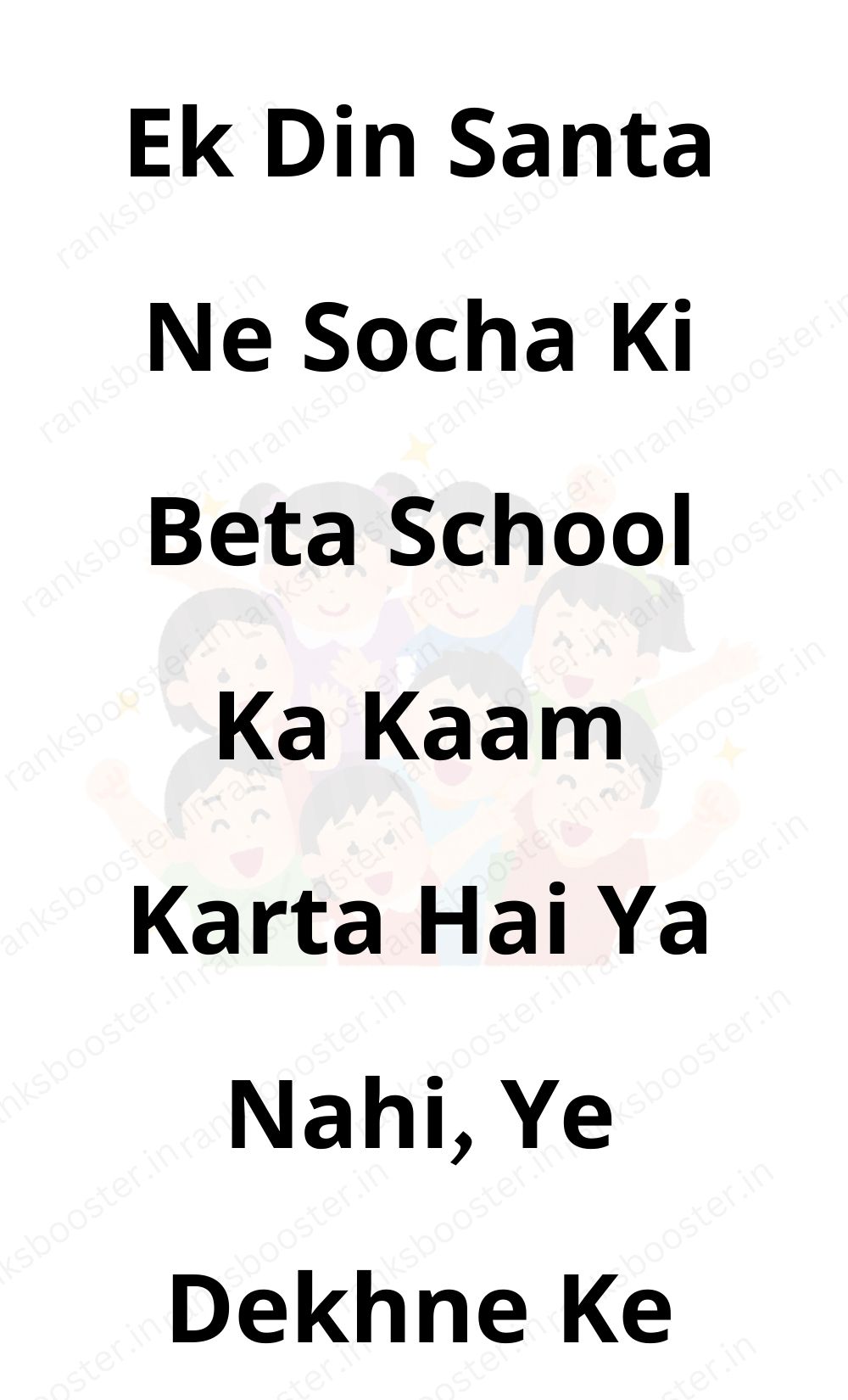 Funny Hindi Jokes