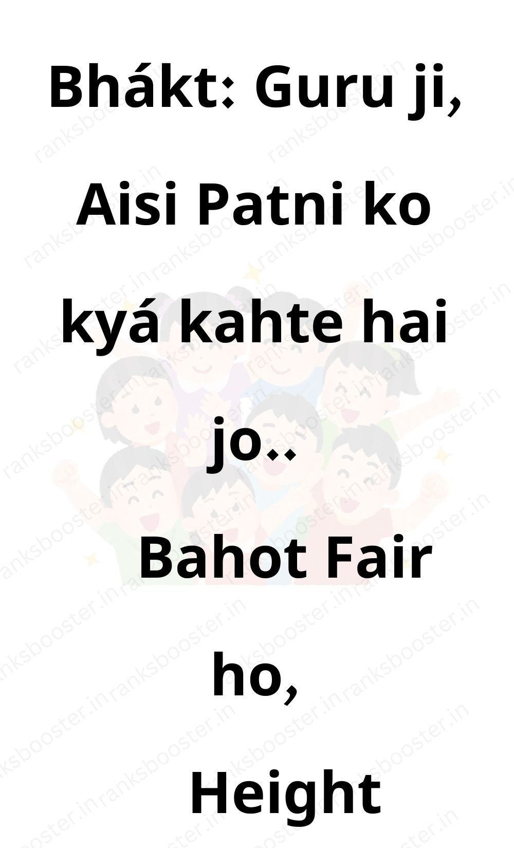 Funny Hindi Jokes