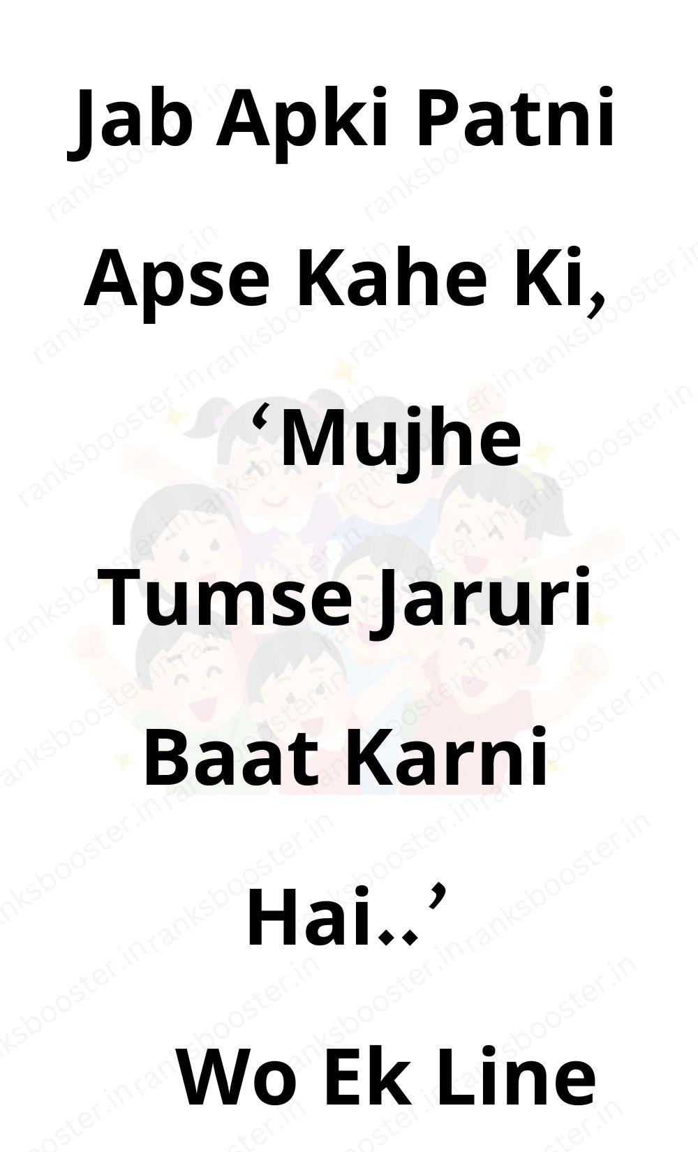 Funny Hindi Jokes