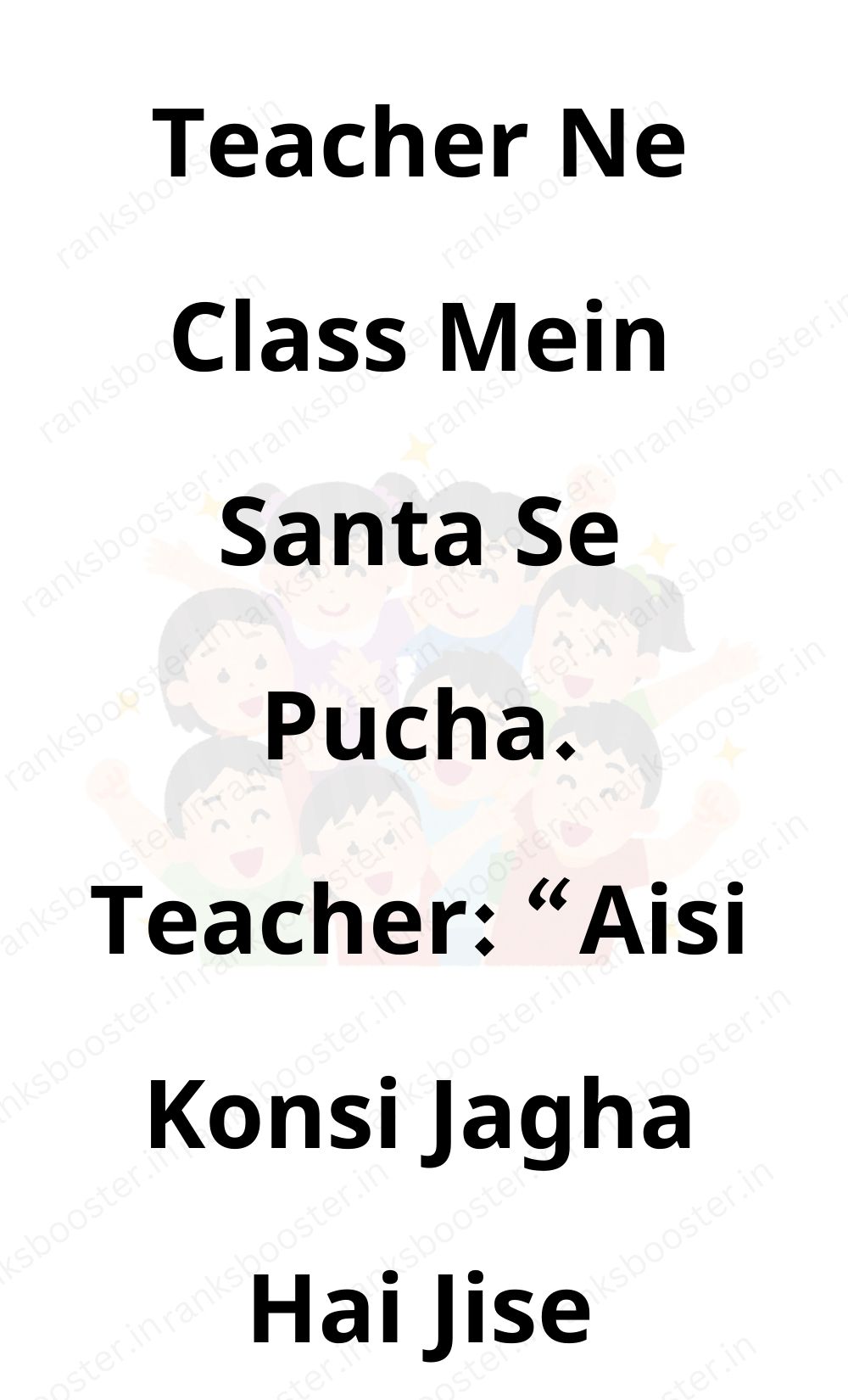 Funny Hindi Jokes