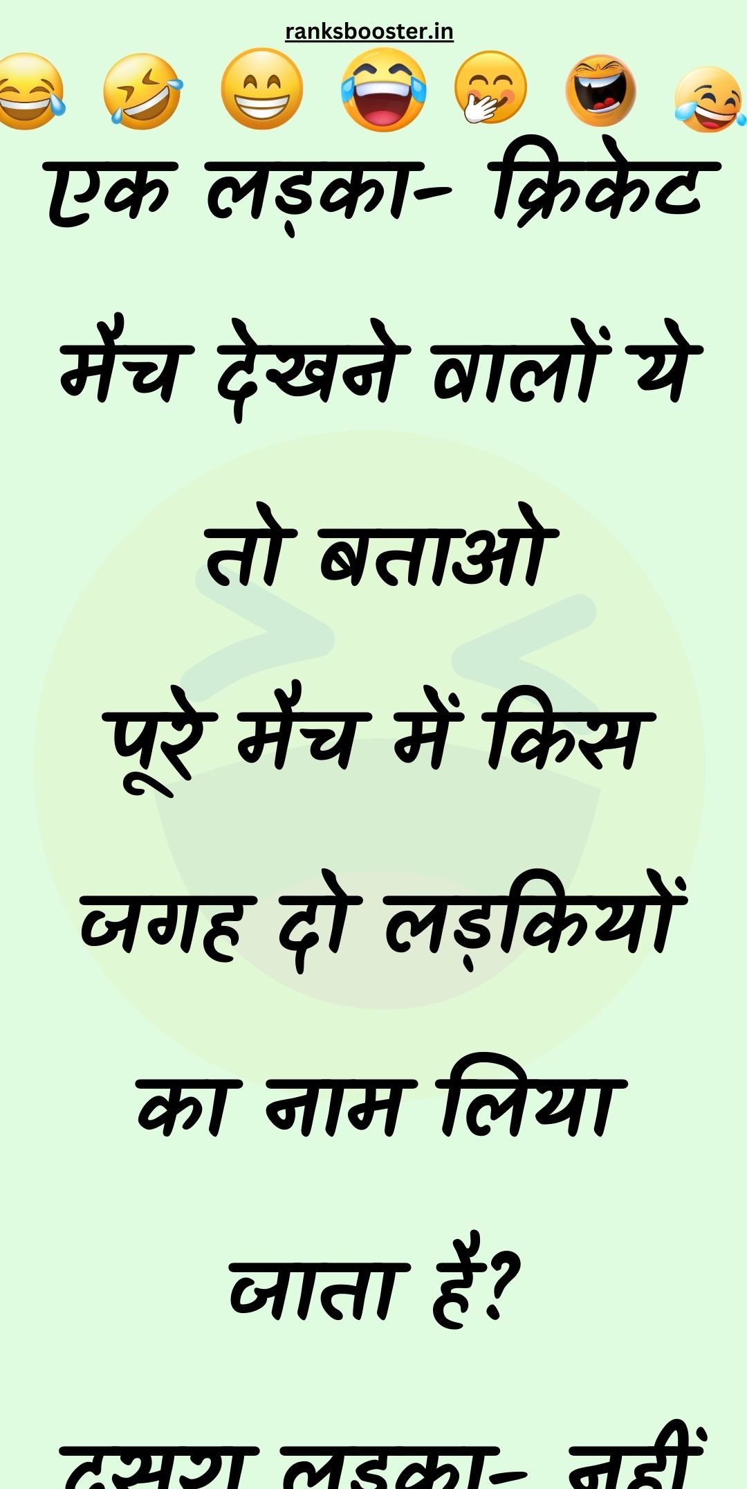 Funny Hindi Jokes