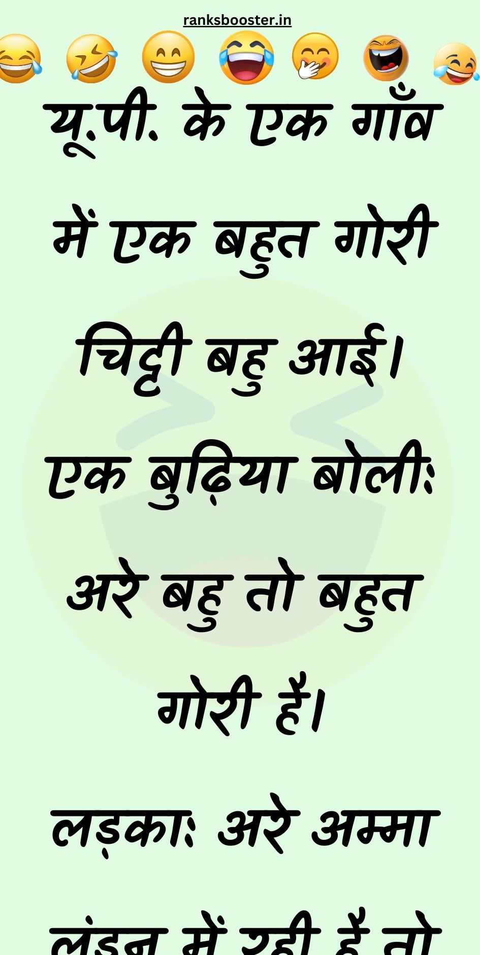 Funny Hindi Jokes