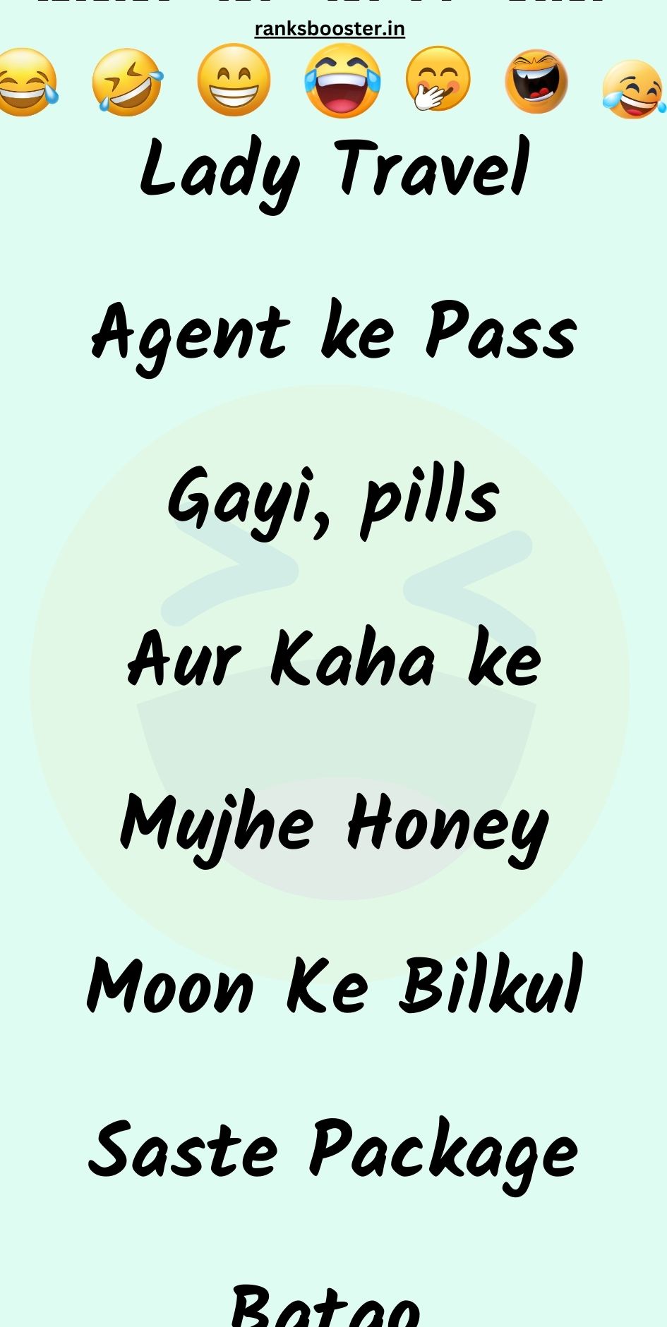 Funny Hindi Jokes