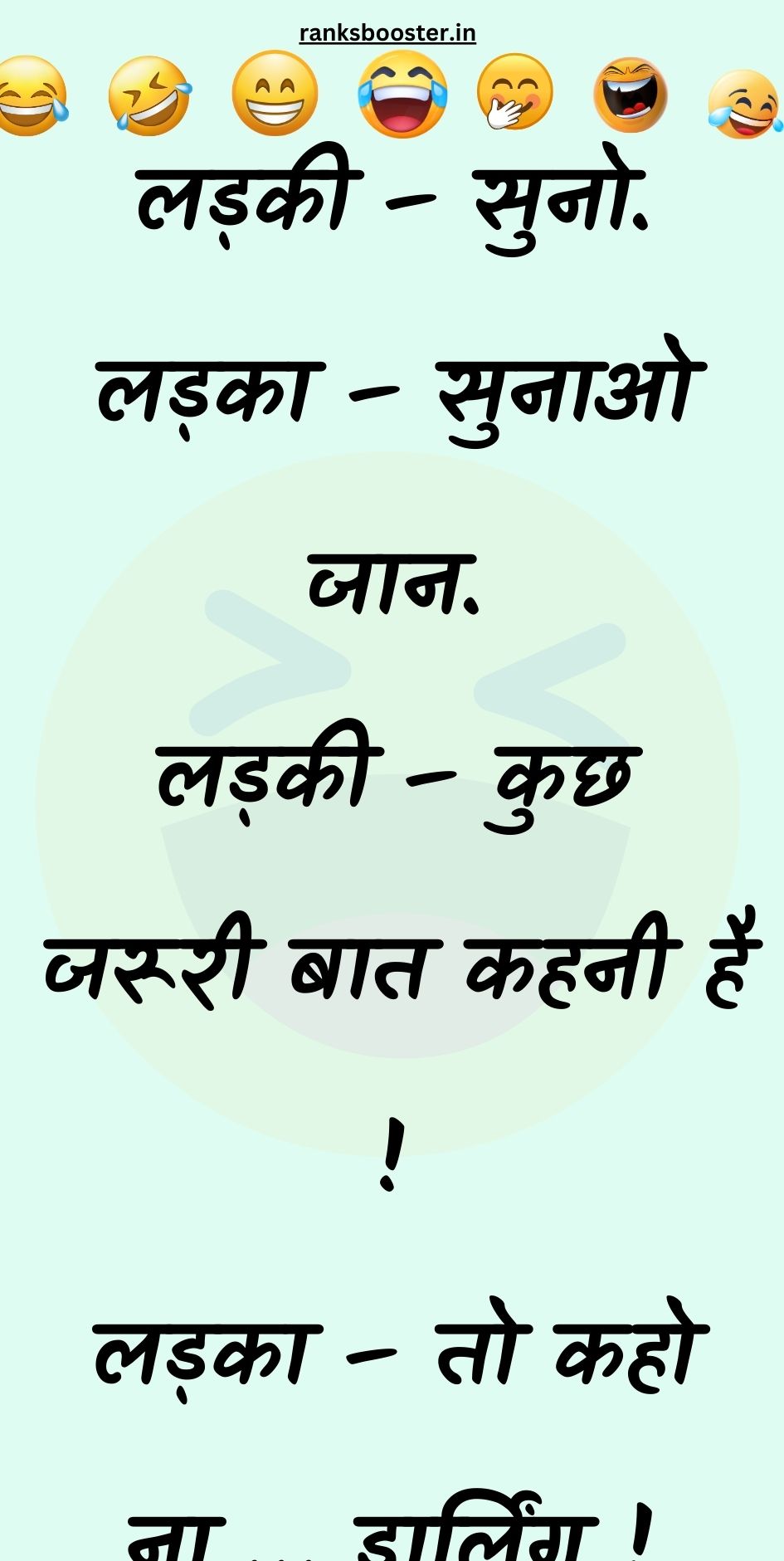 Funny Hindi Jokes