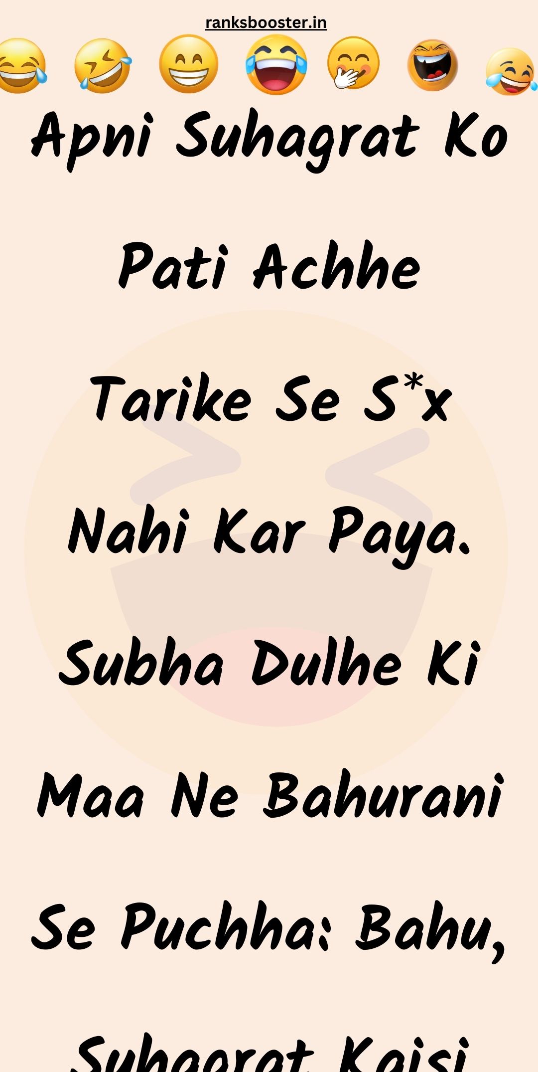 Funny Hindi Jokes