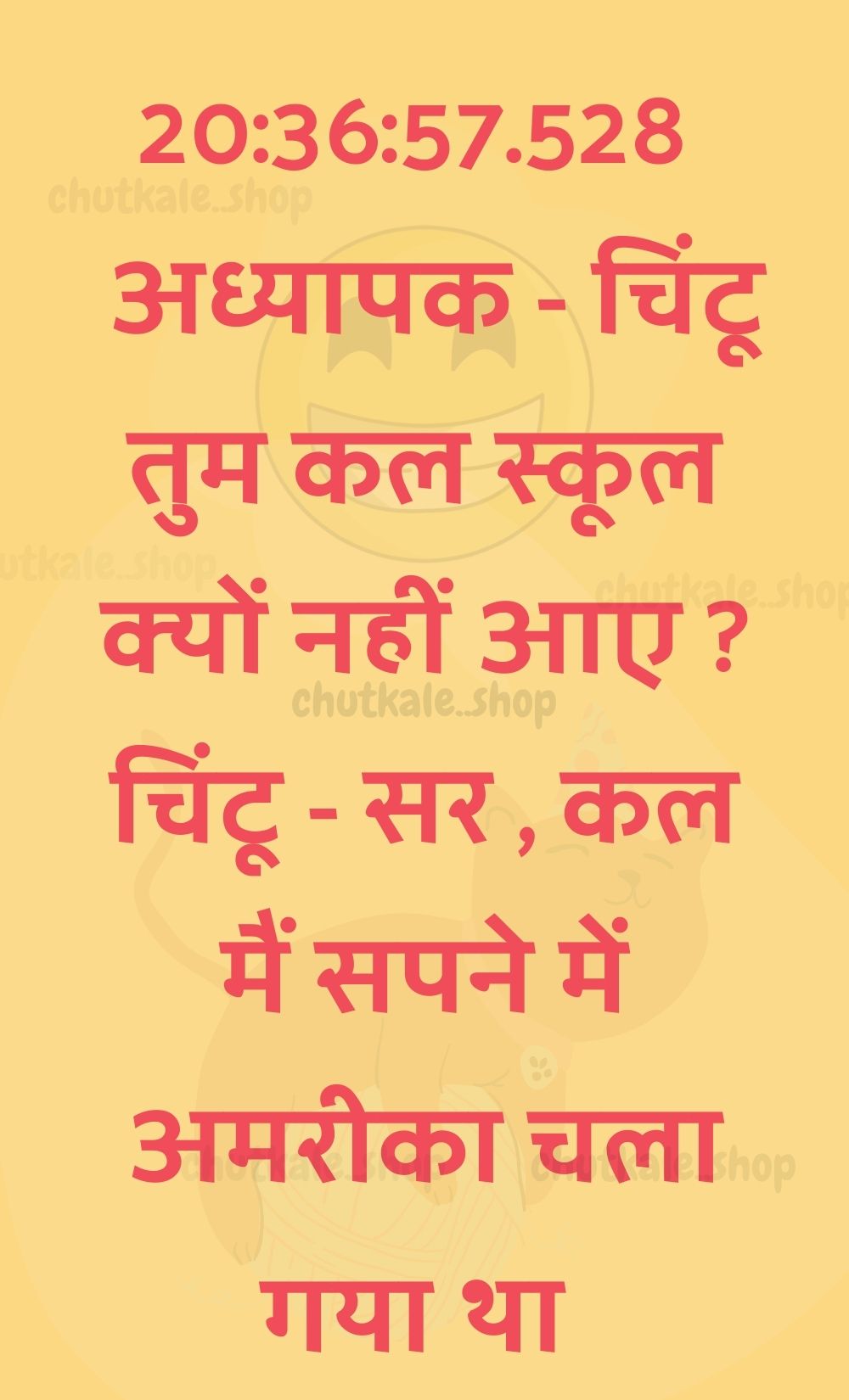 Funny Hindi Jokes