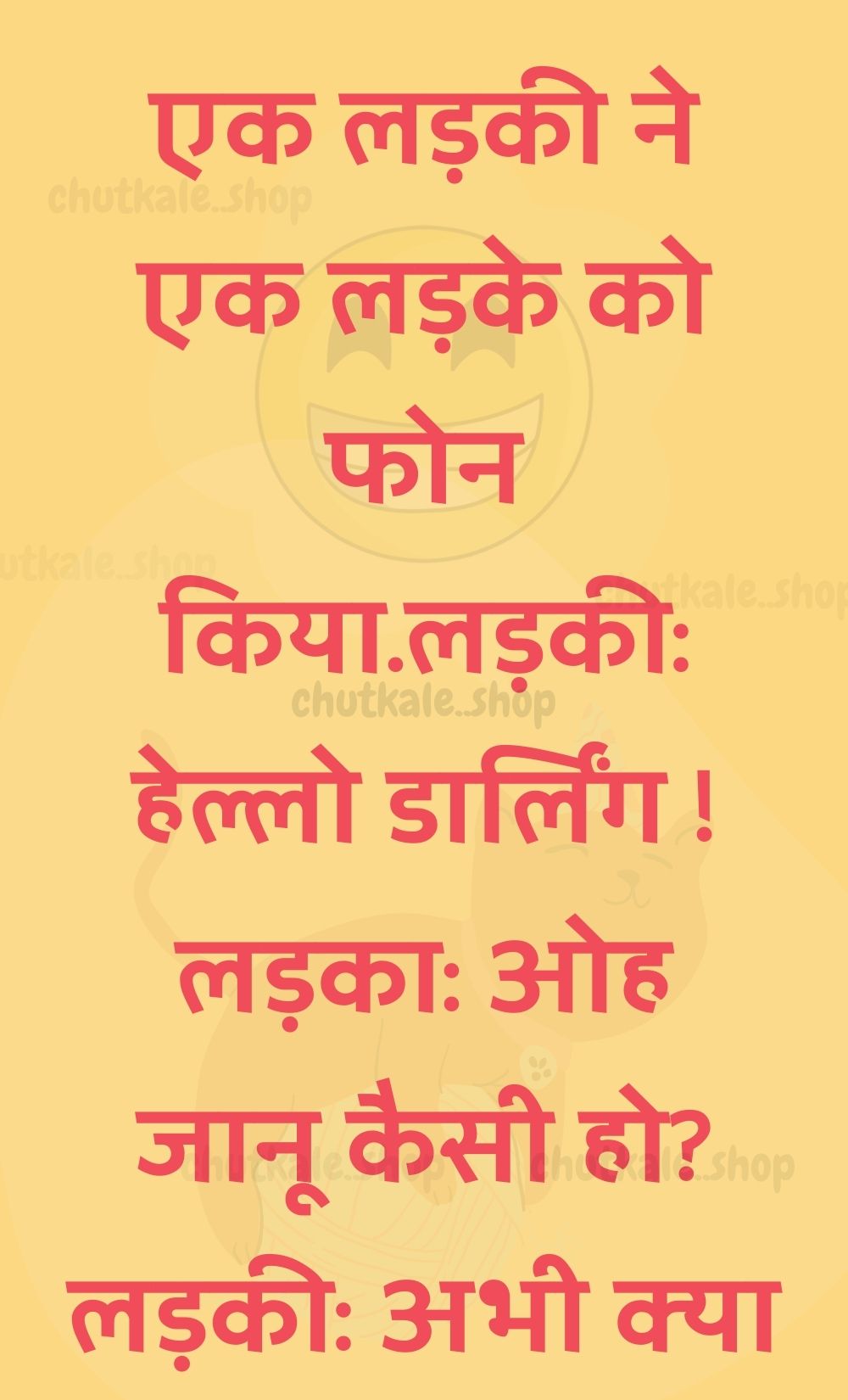 Funny Hindi Jokes