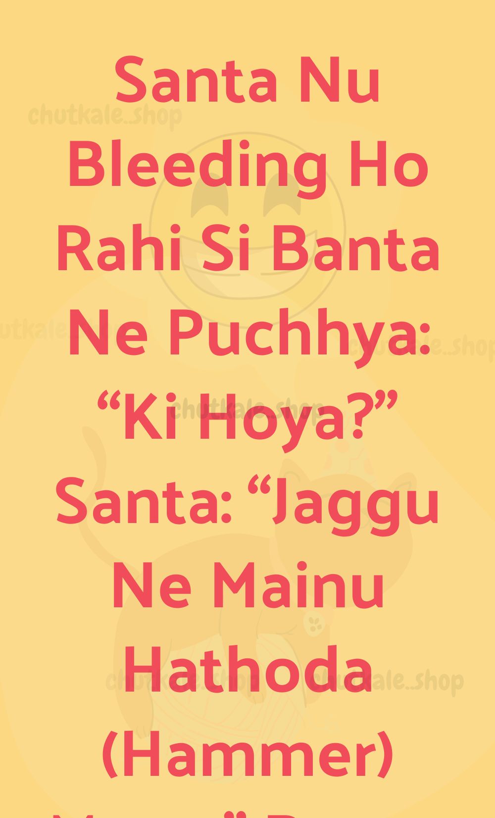 Funny Hindi Jokes