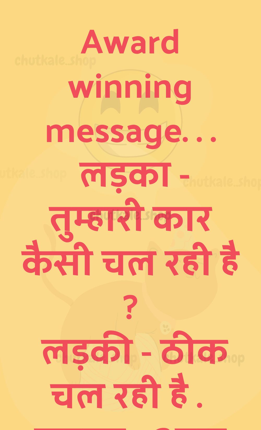 Funny Hindi Jokes