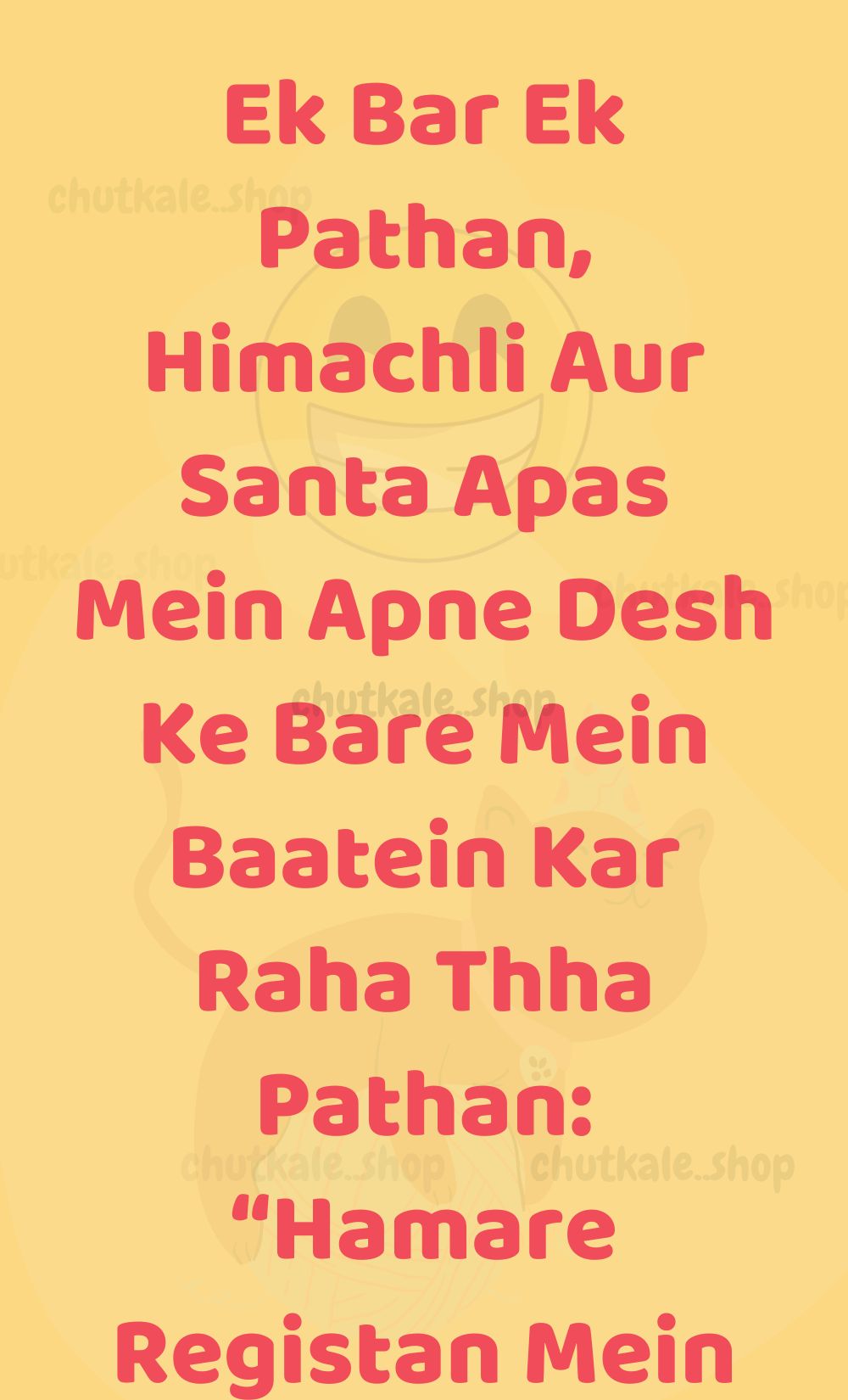 Funny Hindi Jokes