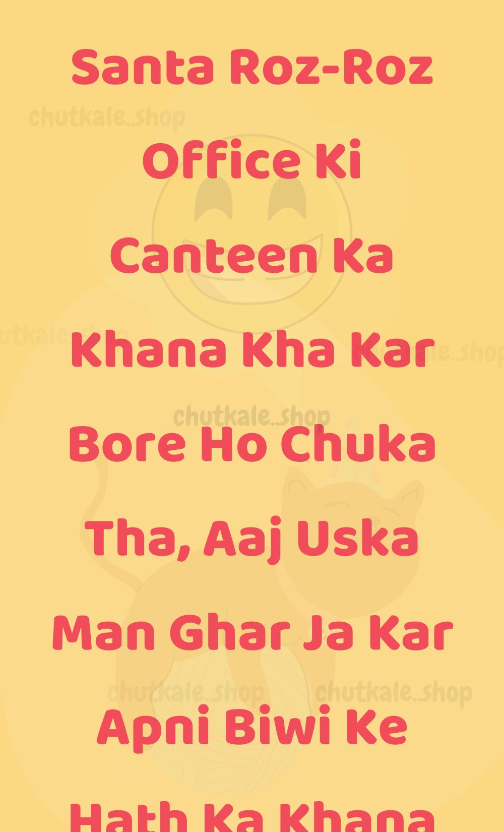 Funny Hindi Jokes