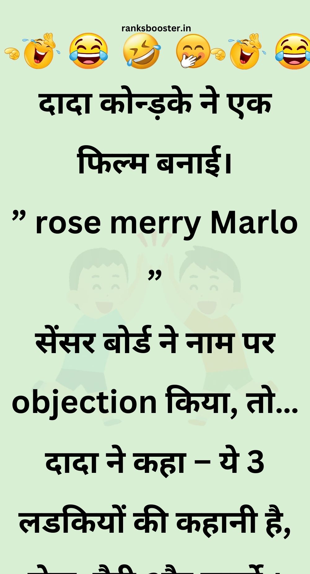 Funny Hindi Jokes