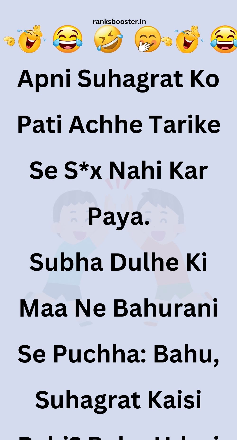 Funny Hindi Jokes