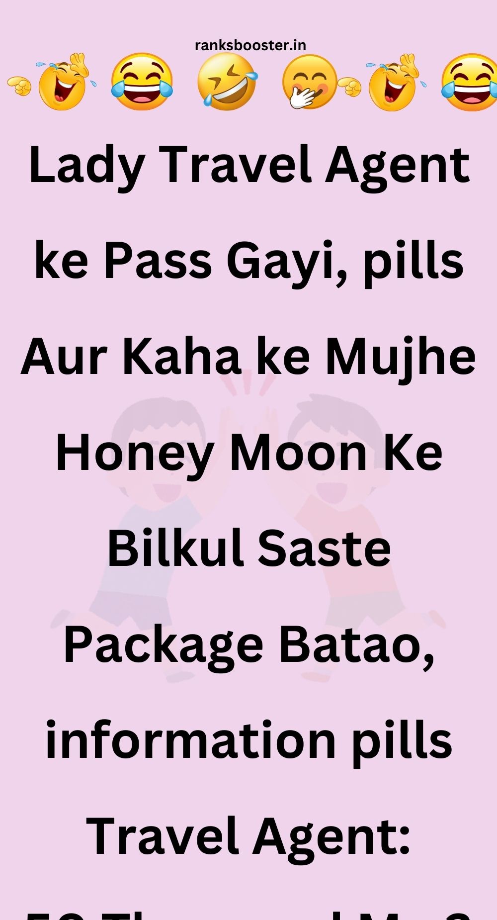 Funny Hindi Jokes