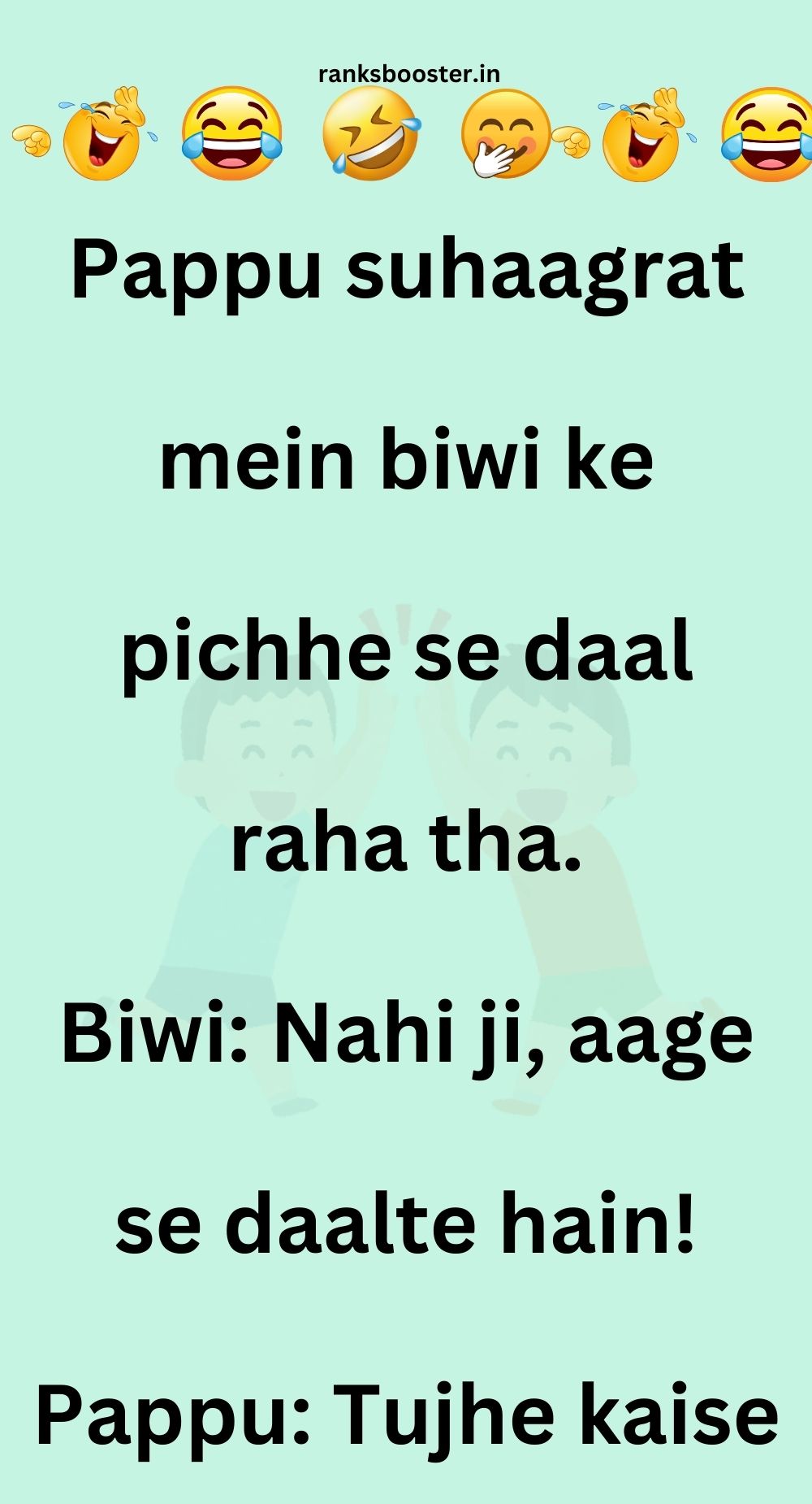 Funny Hindi Jokes