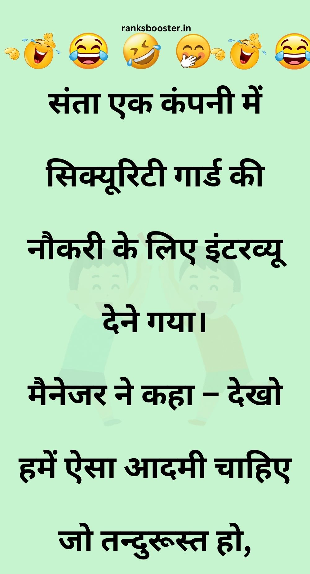 Funny Hindi Jokes