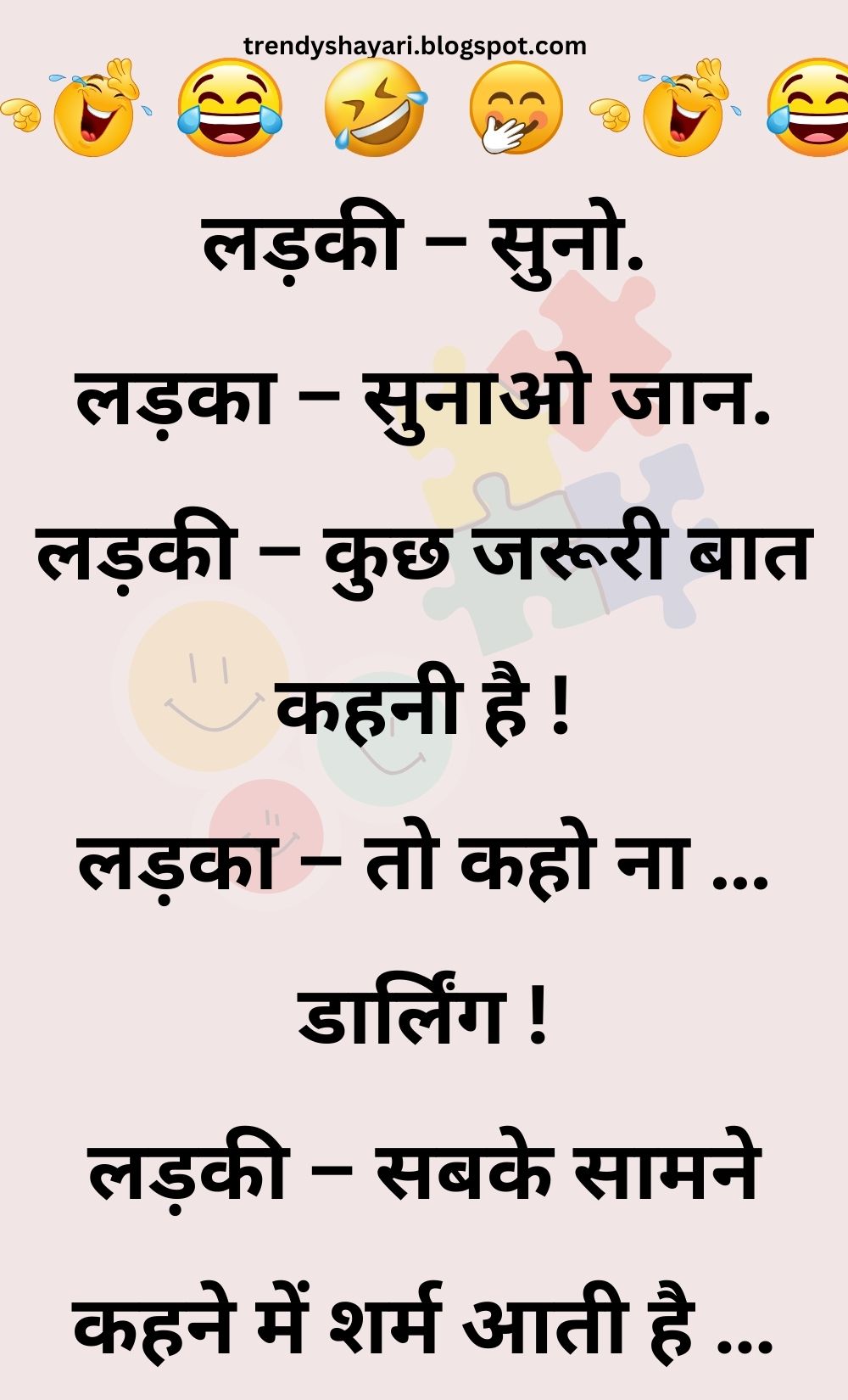 Funny Hindi Jokes