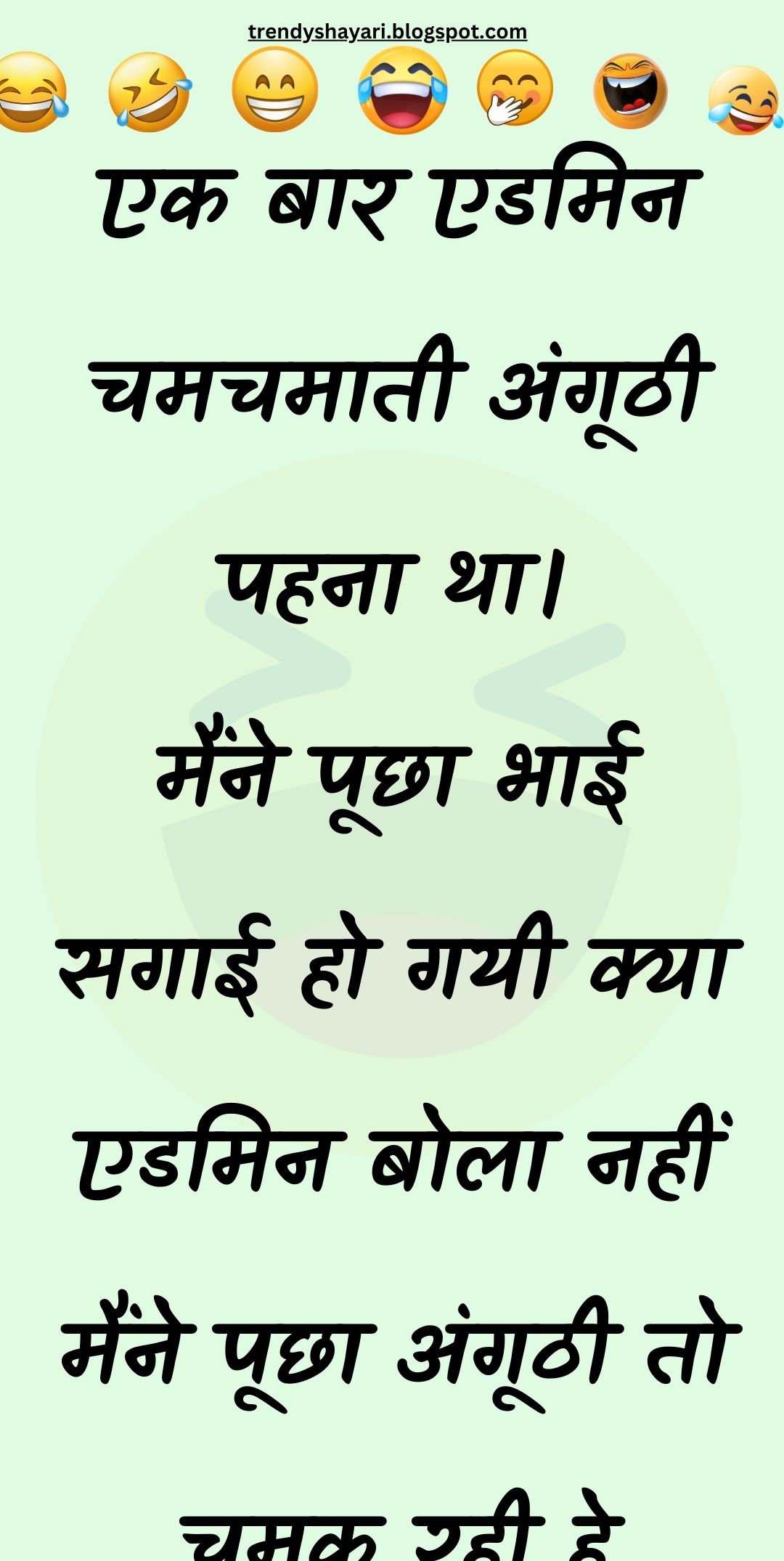 Funny Hindi Jokes