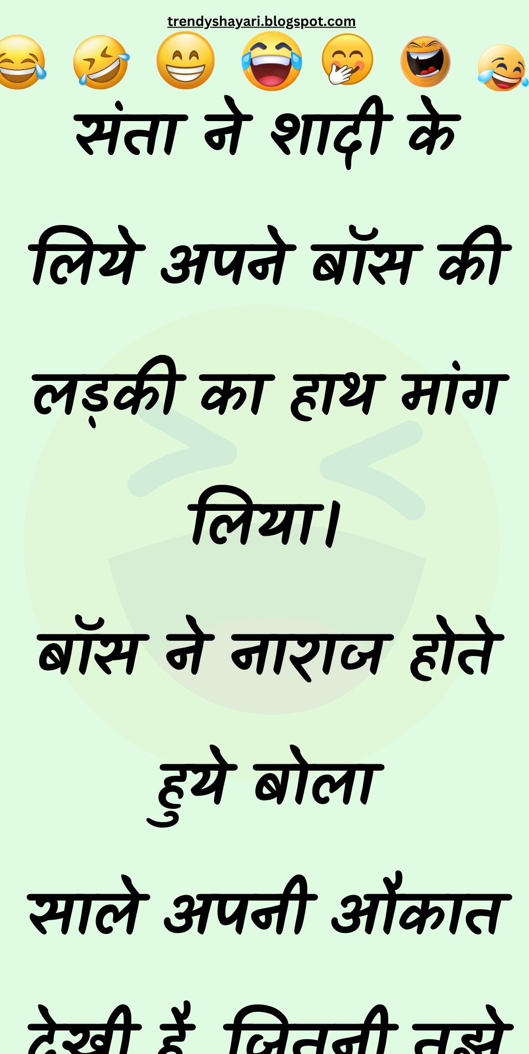 Funny Hindi Jokes