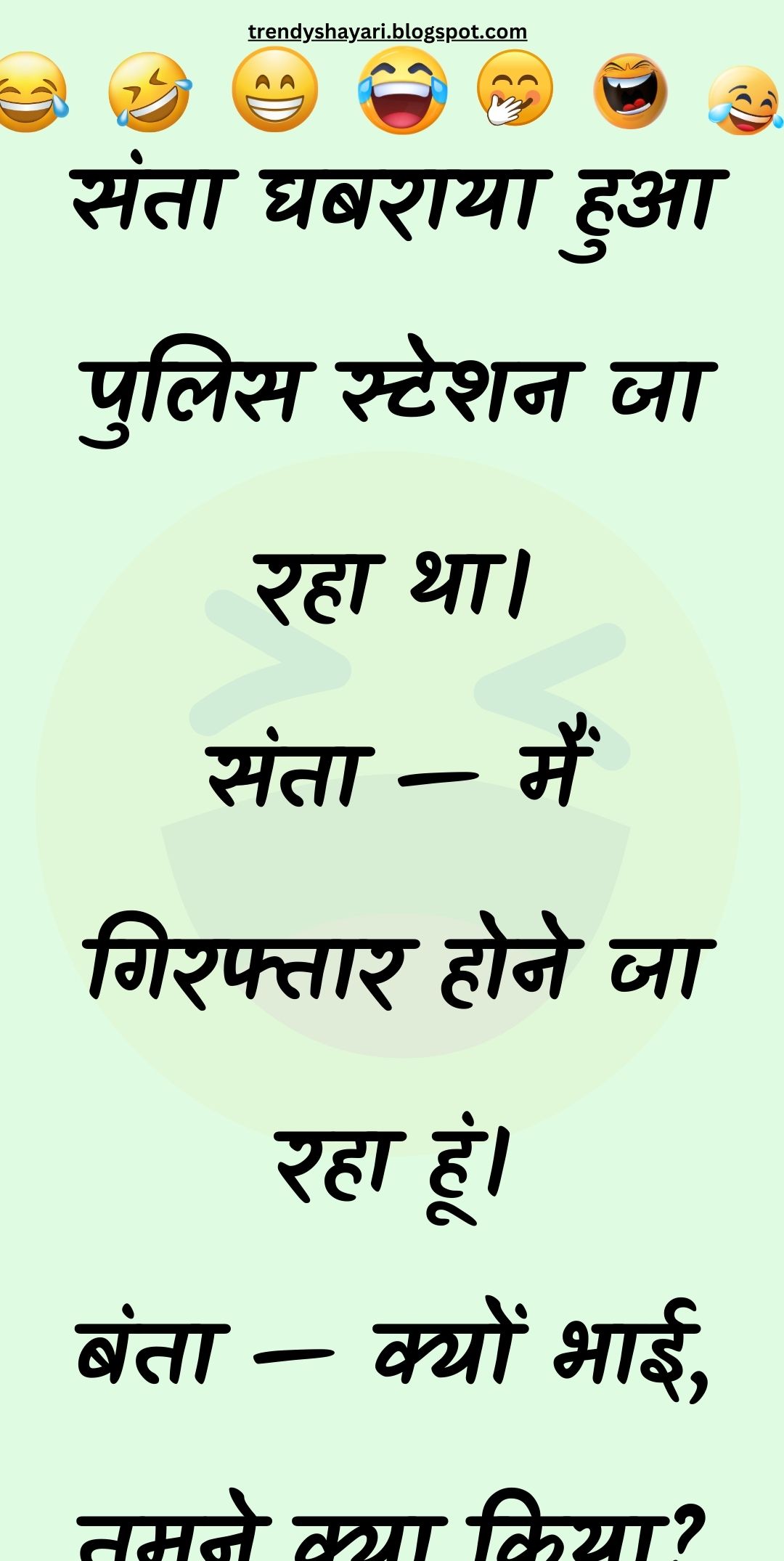 Funny Hindi Jokes