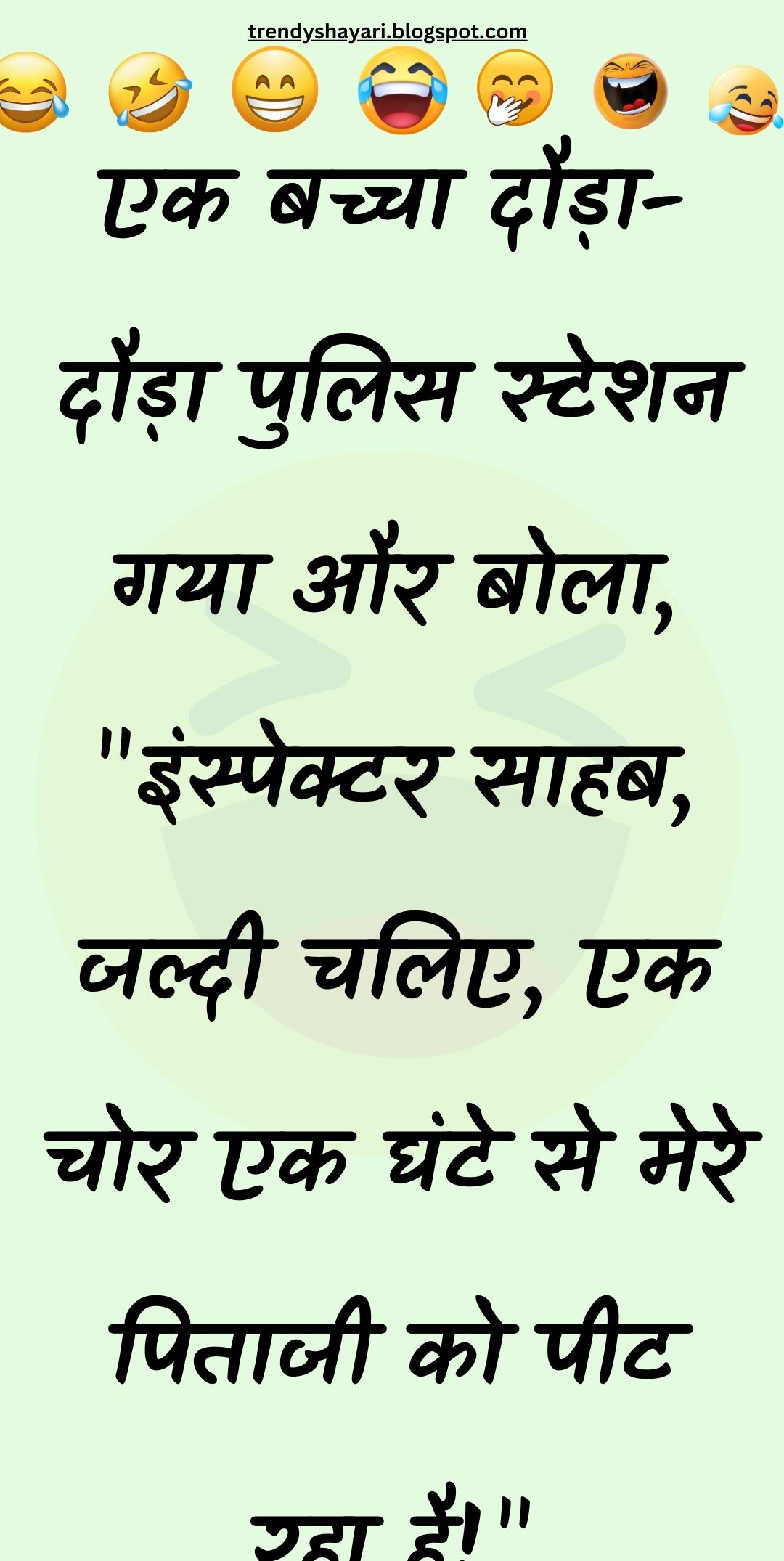 Funny Hindi Jokes