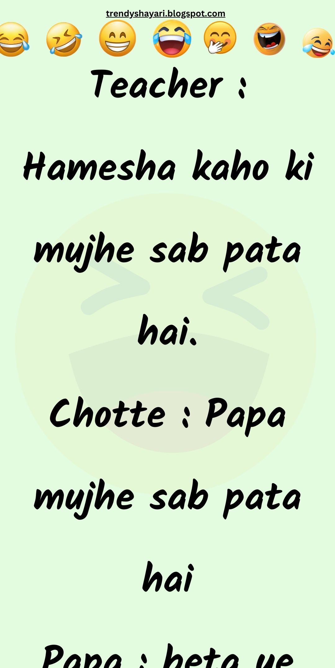 Funny Hindi Jokes