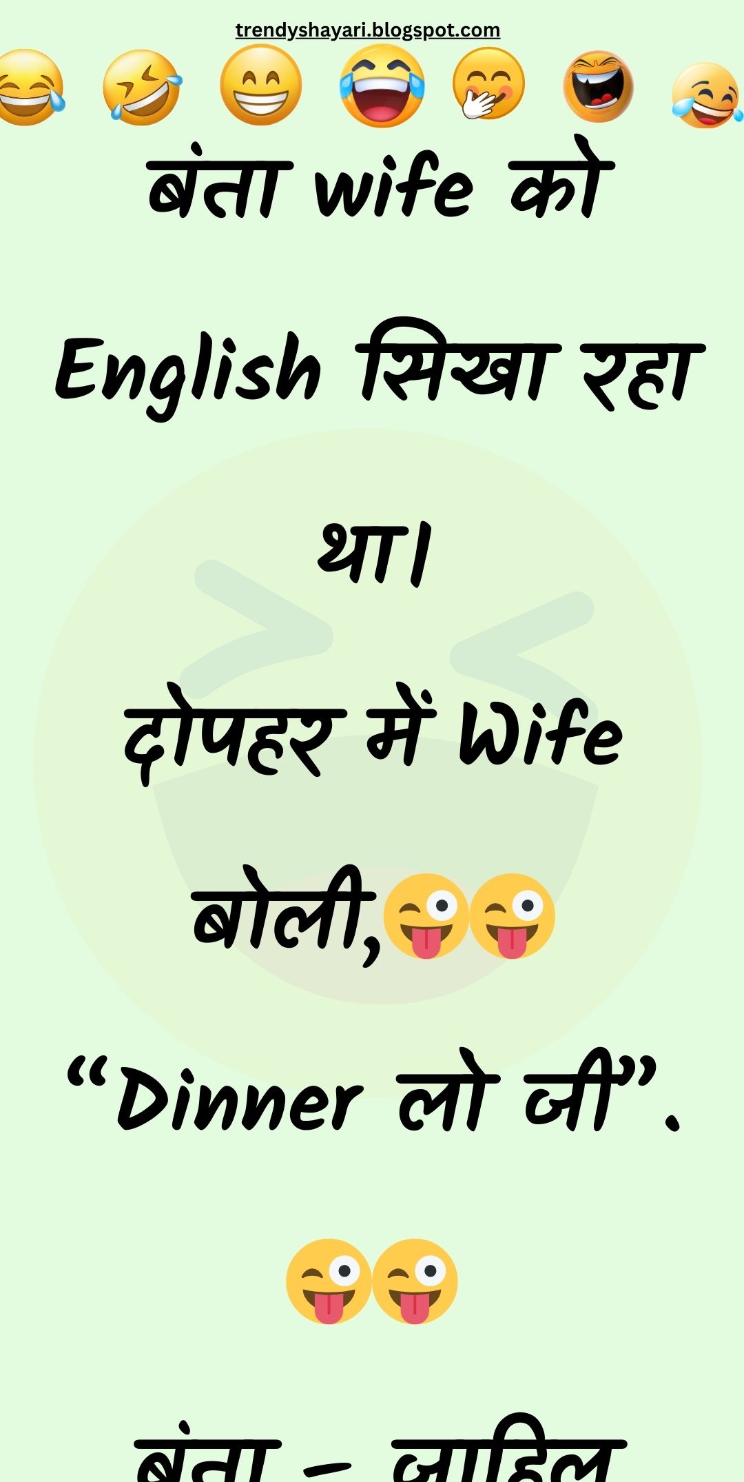 Funny Hindi Jokes