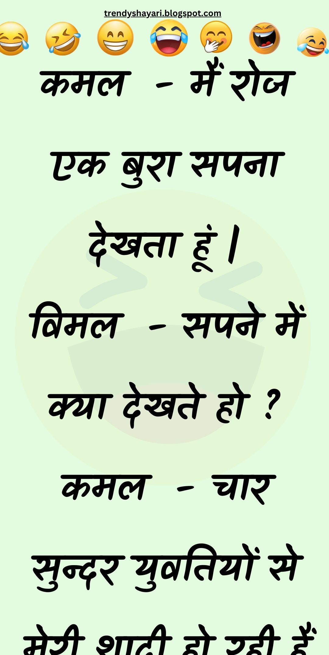 Funny Hindi Jokes