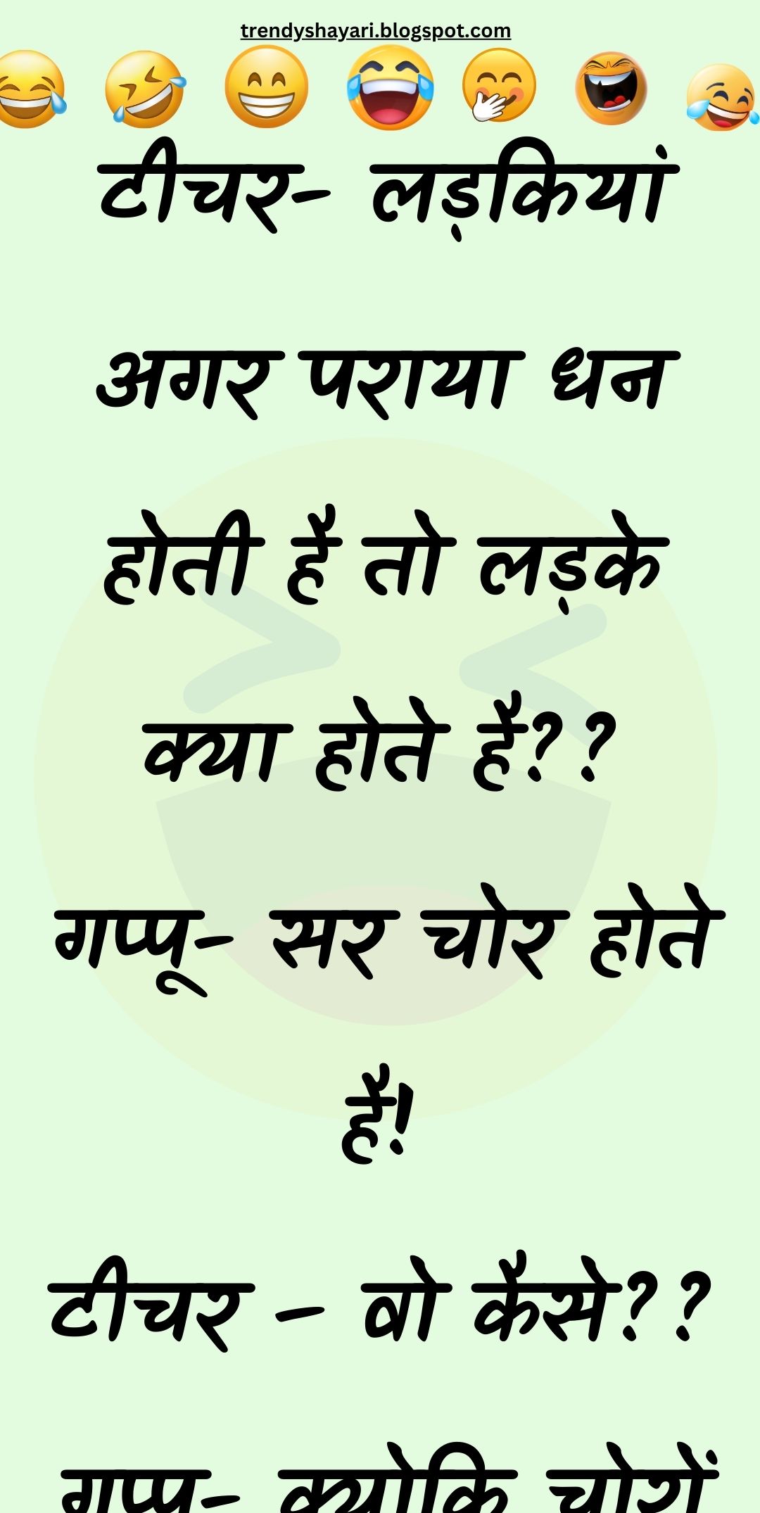 Funny Hindi Jokes