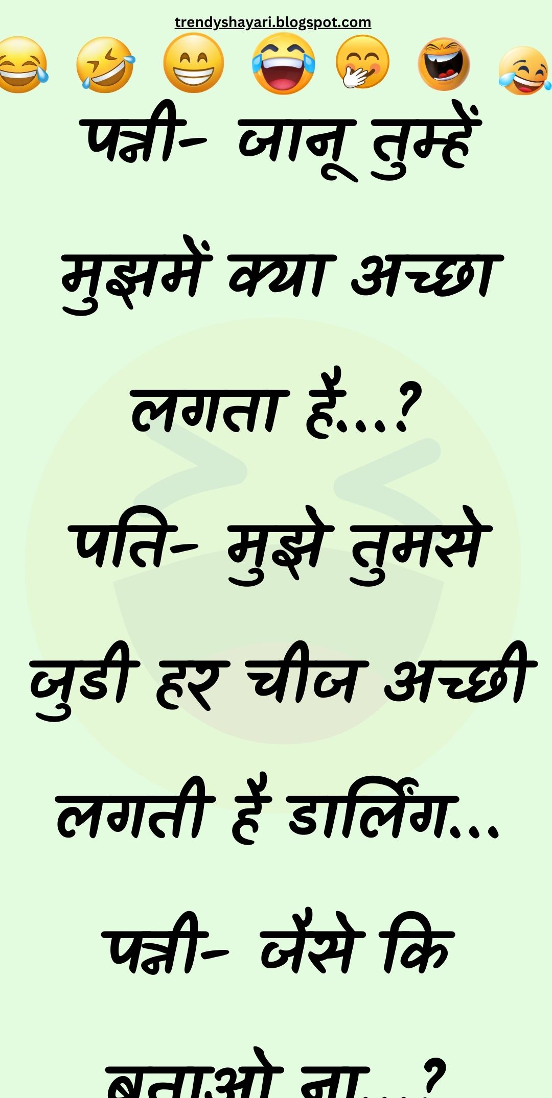 Funny Hindi Jokes