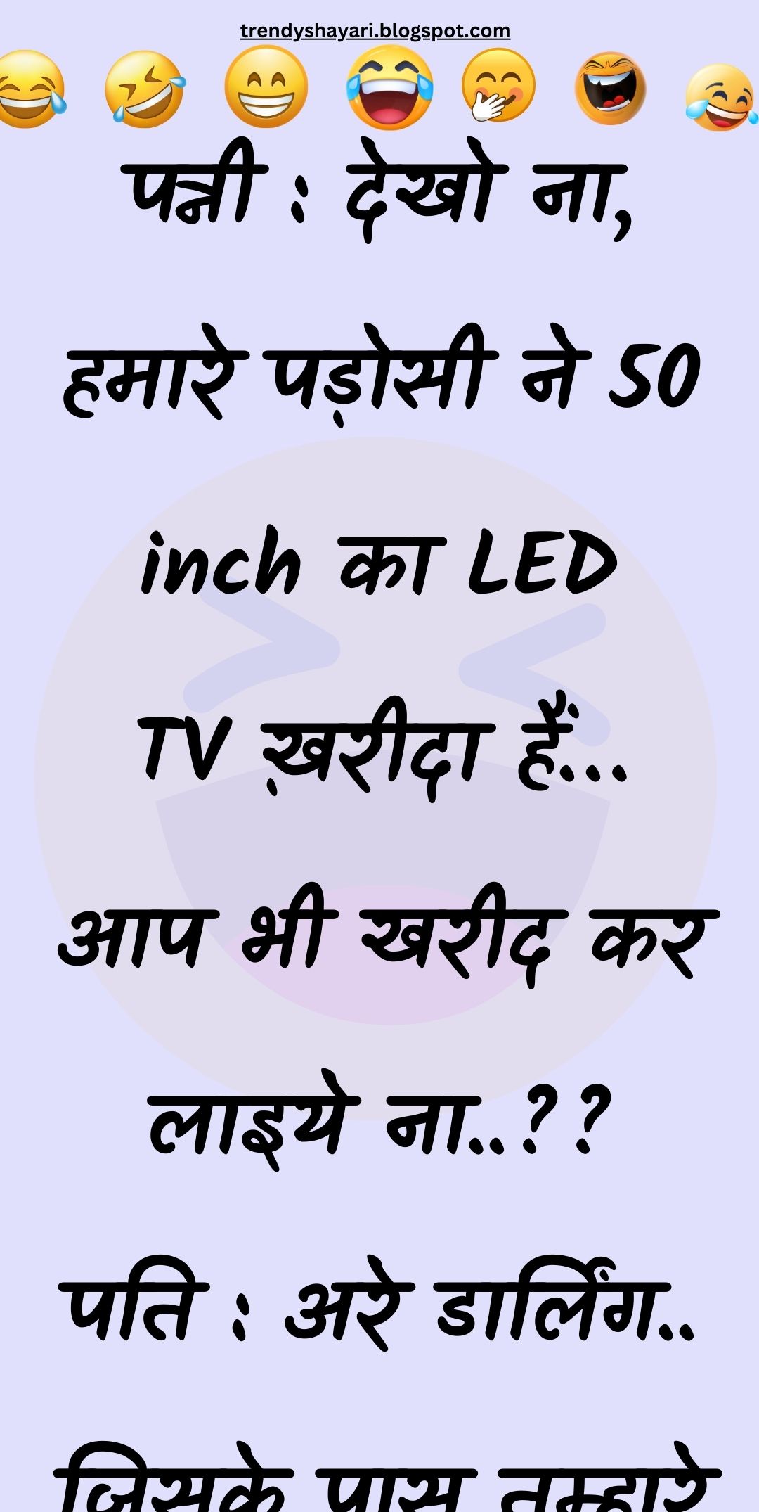 Funny Hindi Jokes