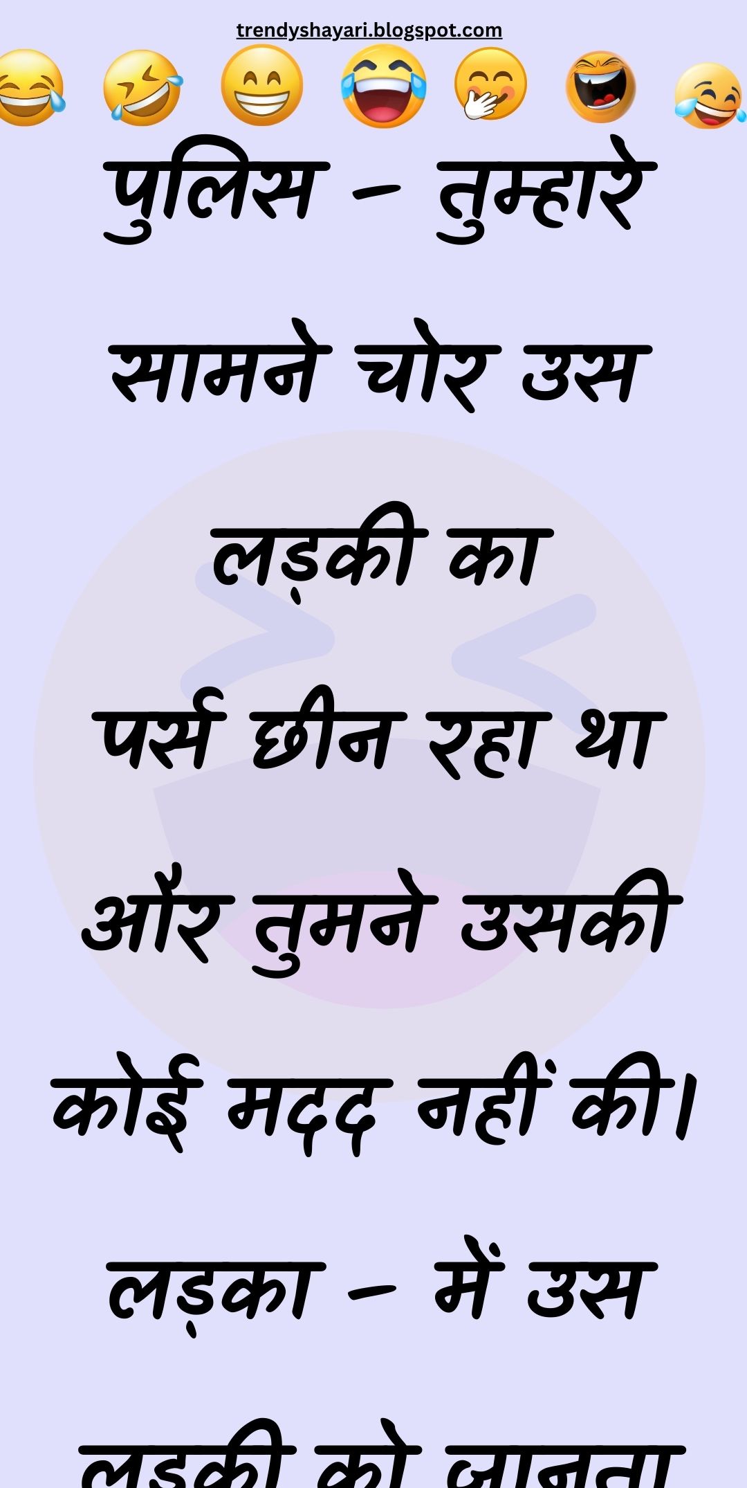 Funny Hindi Jokes