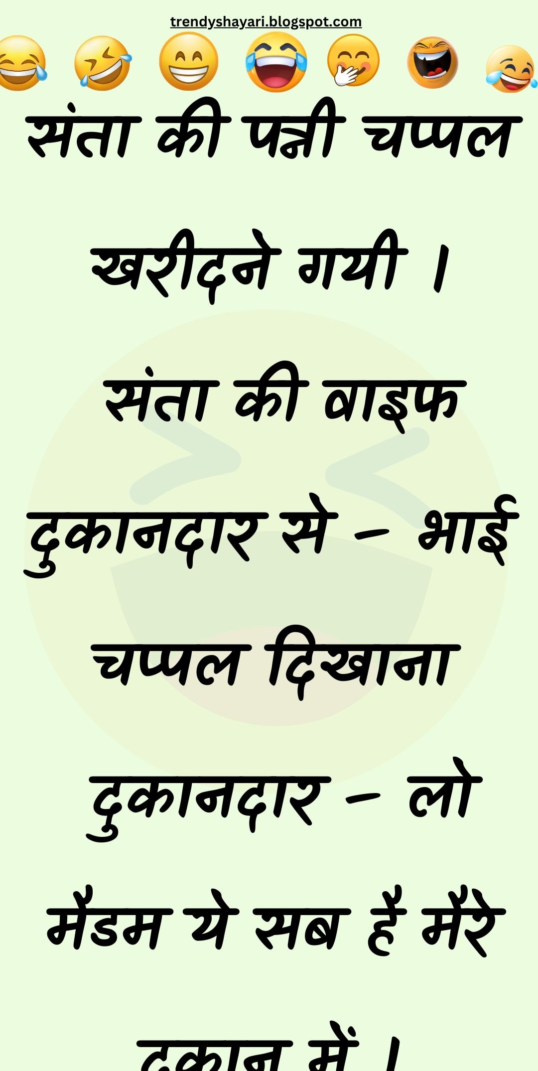 Funny Hindi Jokes