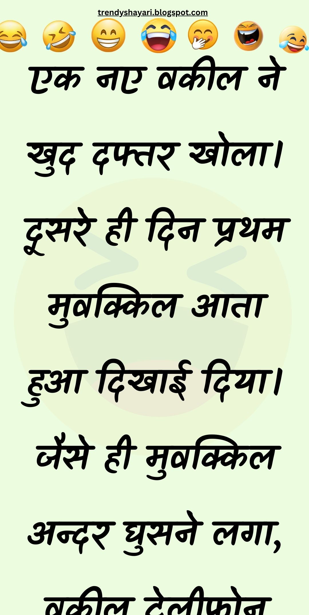 Funny Hindi Jokes