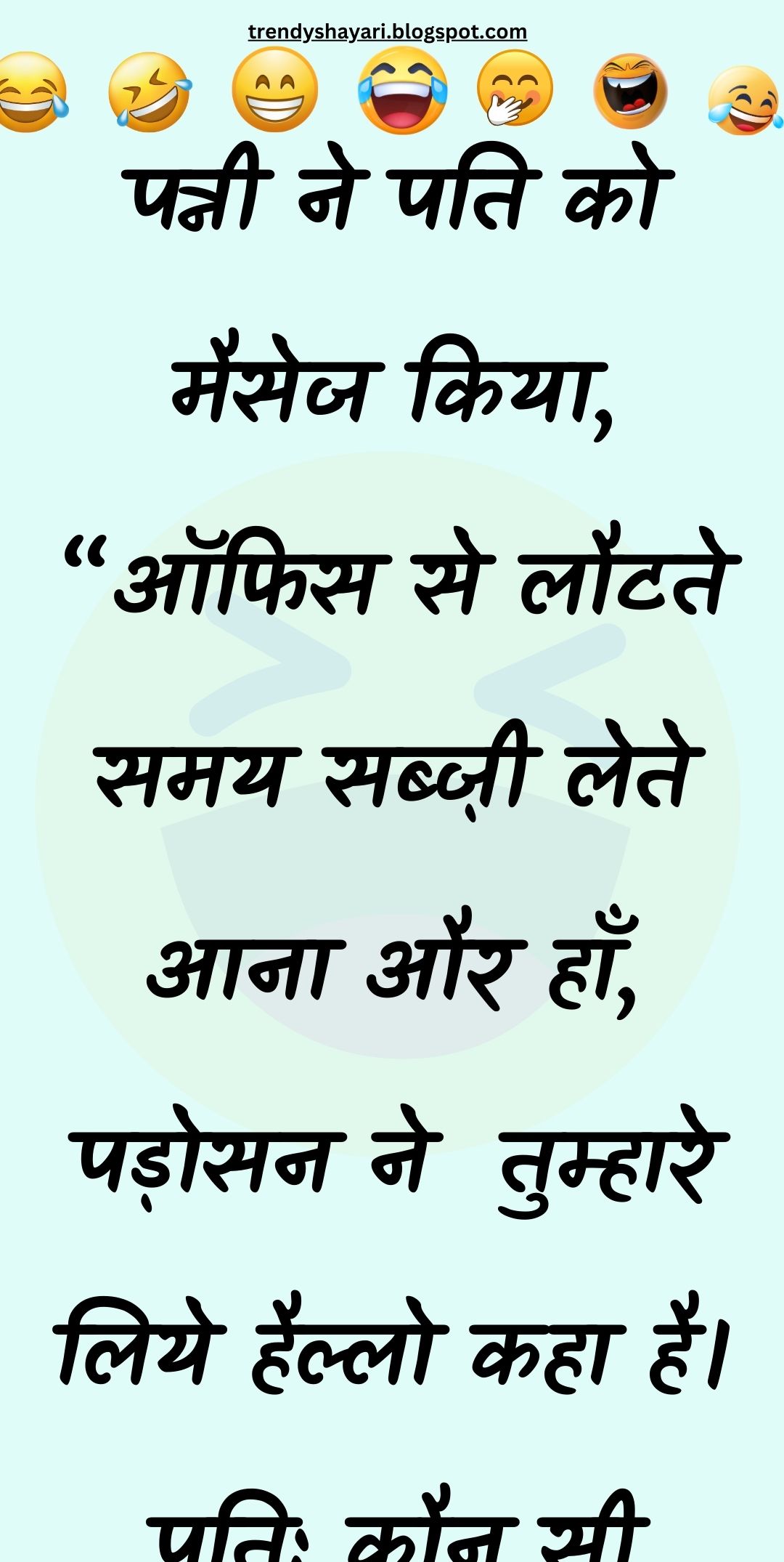 Funny Hindi Jokes