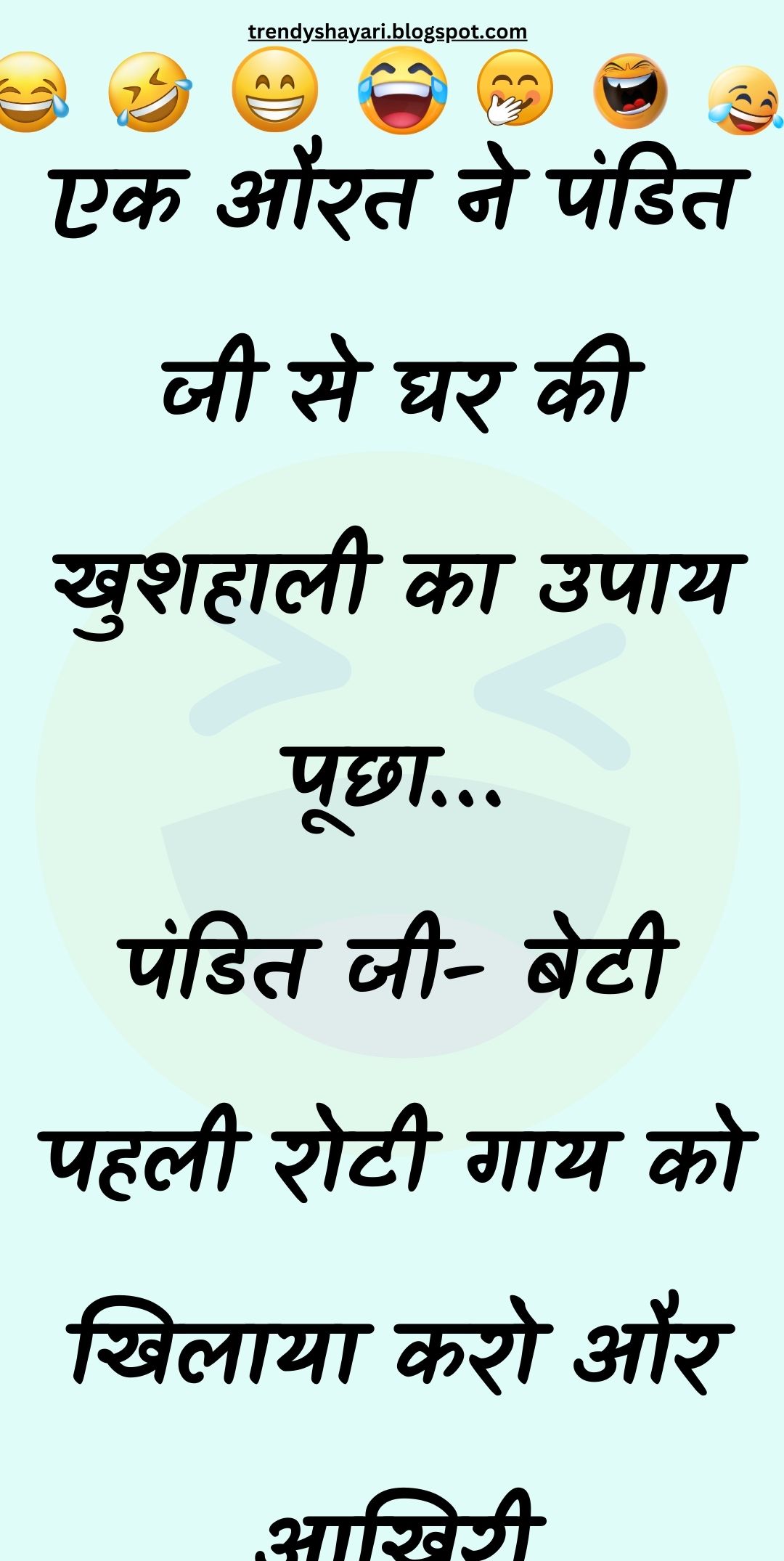 Funny Hindi Jokes